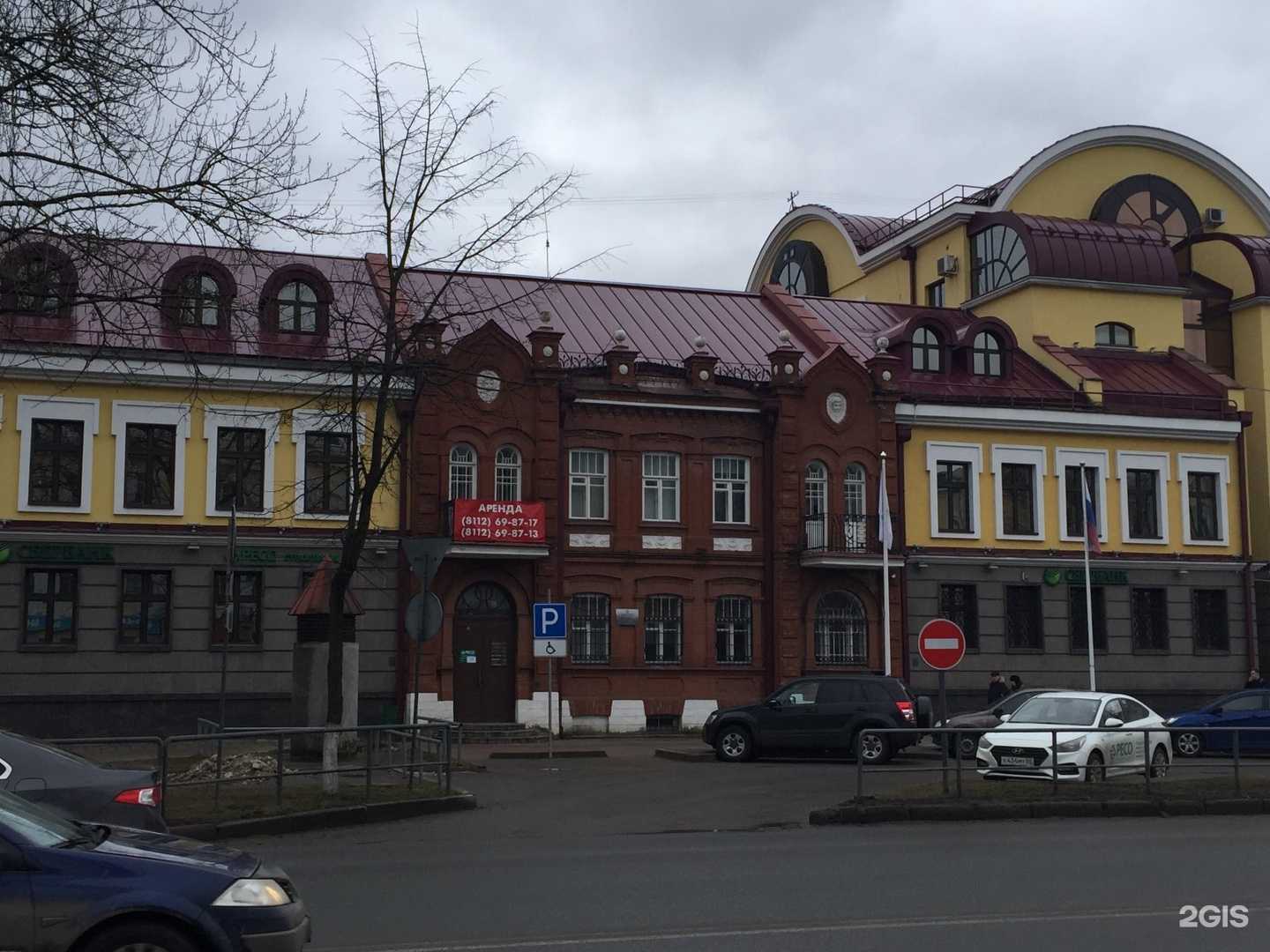 Отзывы на компанию Соната-тур в Пскове c фото