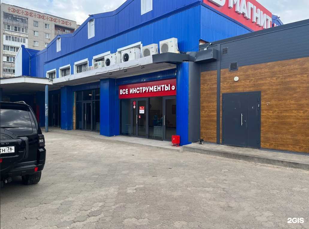 Отзывы на компанию Всеинструменты.ру  в Тутаеве c фото