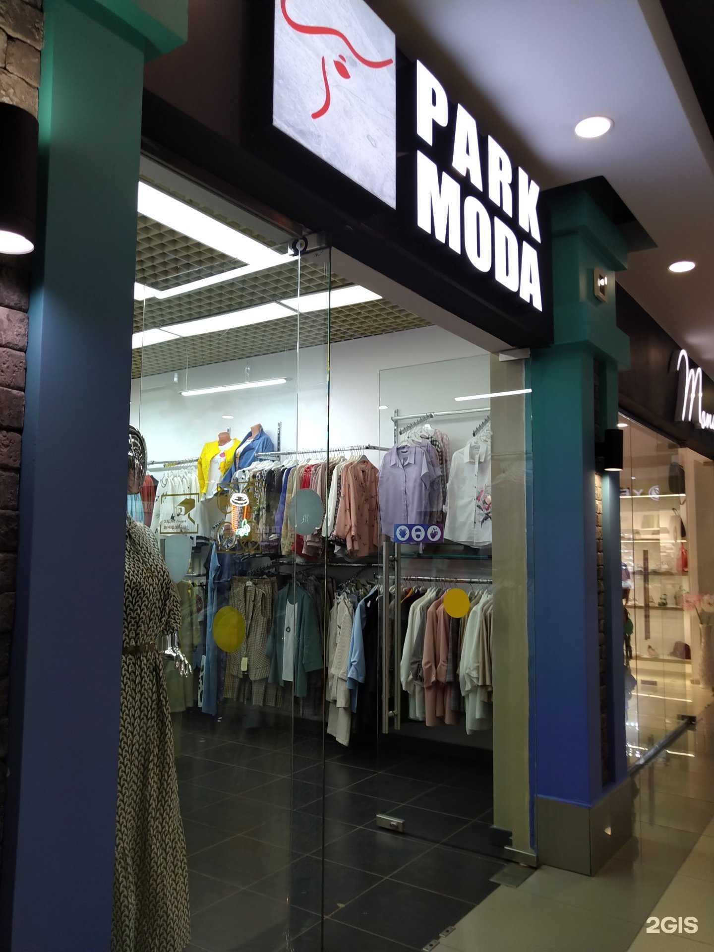 Отзывы на компанию PARK MODA в г. Саранск c фото