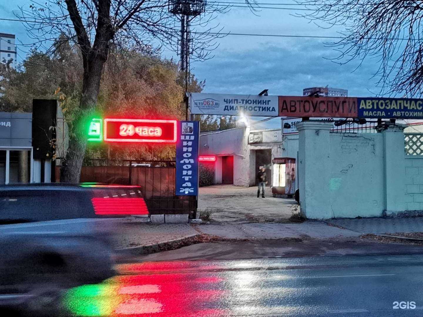 Отзывы на компанию Авто63пилот в г. Самара c фото