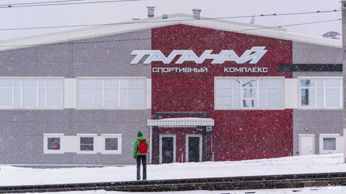 Отзывы на компанию Таганай в Златоусте c фото