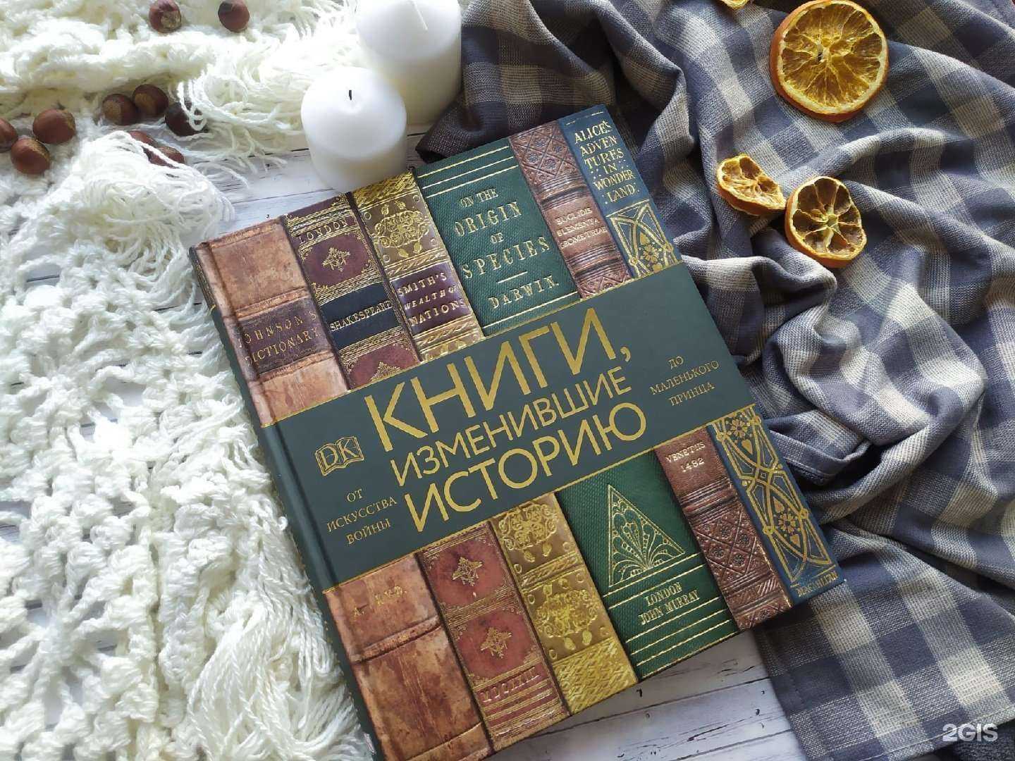 Отзывы на компанию Детская библиотека им. А.М. Береснева в Кемерове c фото