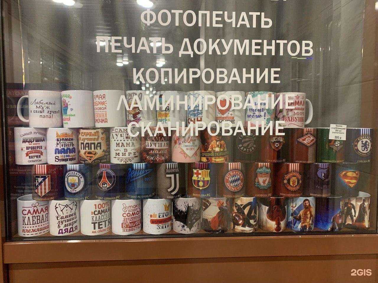 Отзывы на компанию Центр фотопечати в Красноярске c фото