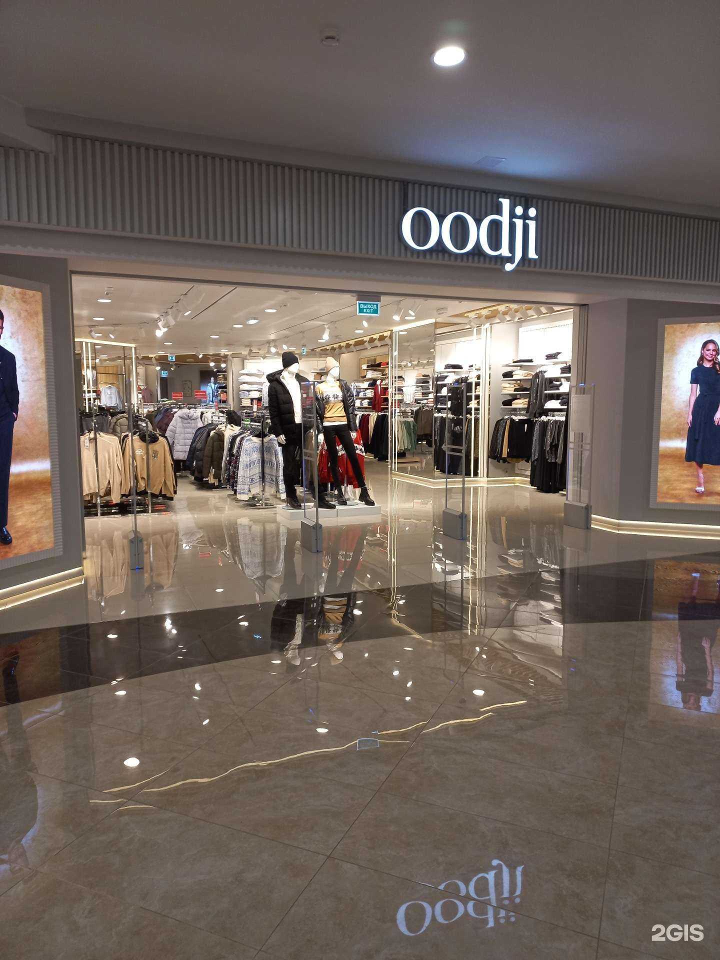 Отзывы на компанию oodji в г. Нижневартовск c фото