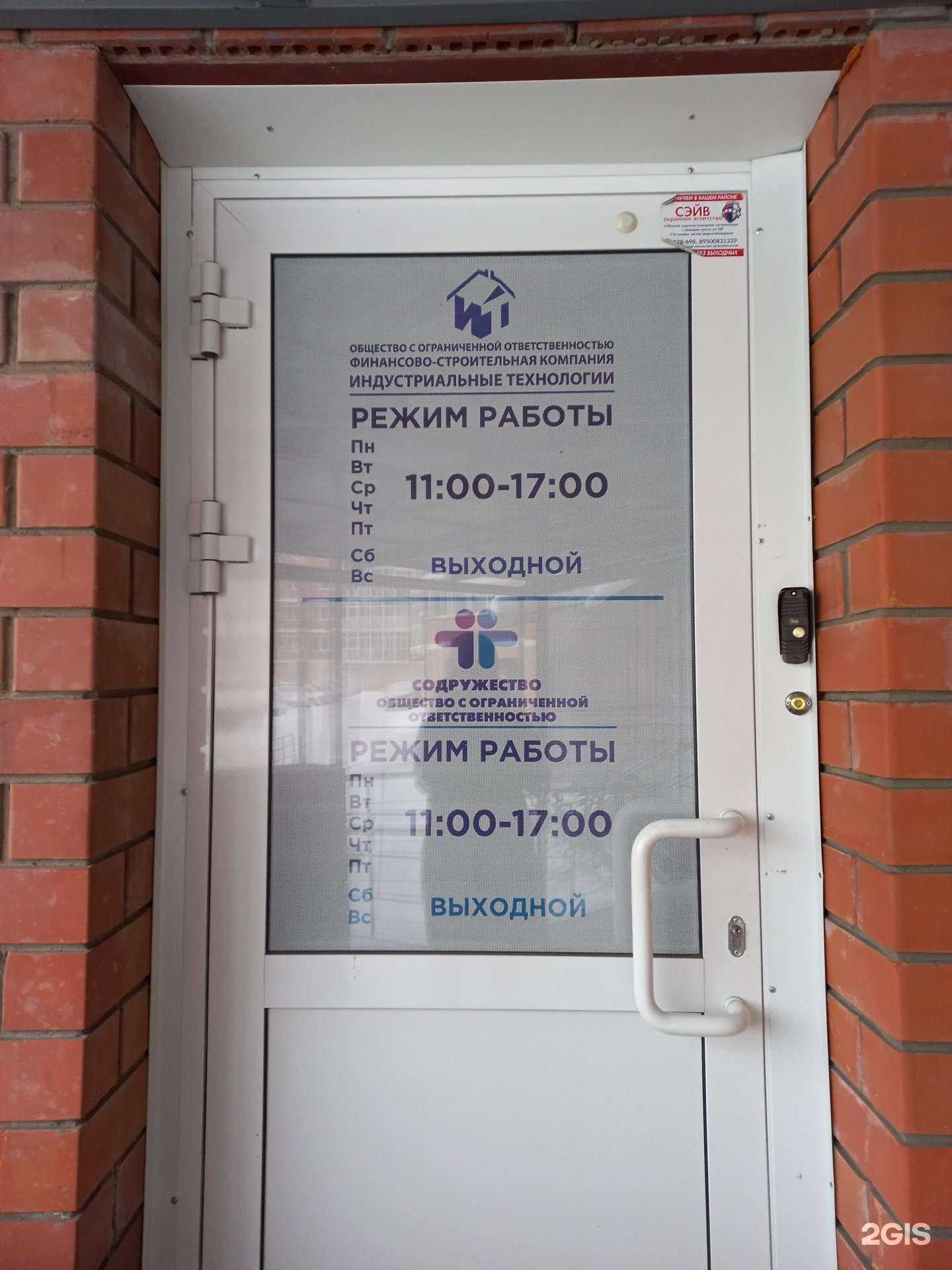 Отзывы на компанию Бухгалтерская фирма в Иркутске c фото