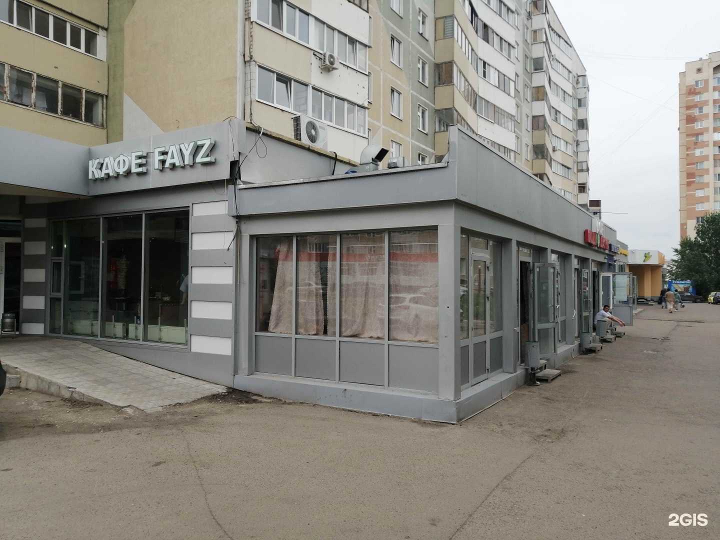 Отзывы на компанию Fayz в Казани c фото