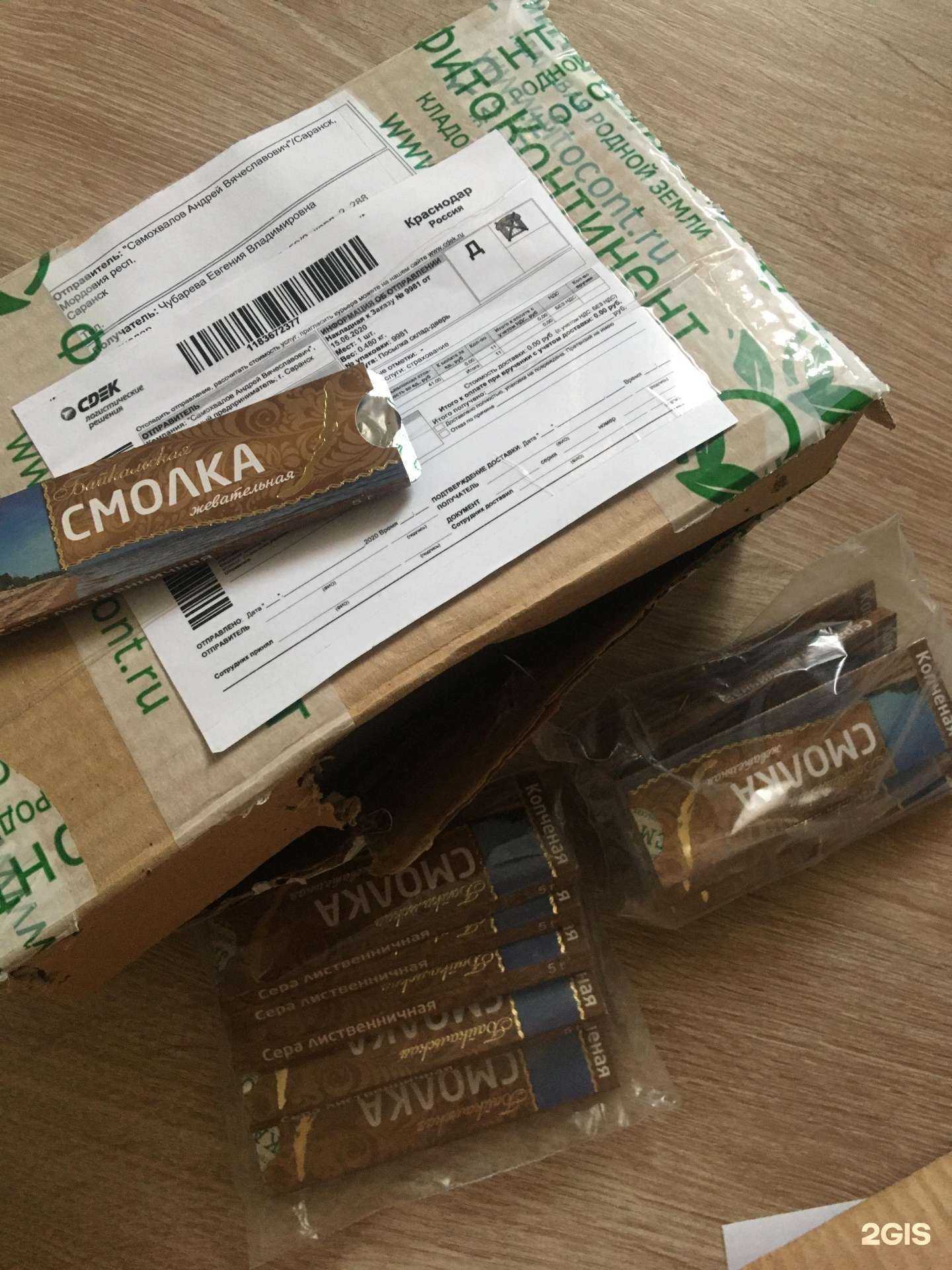 Отзывы на компанию Фитоконтинент в г. Уфа c фото