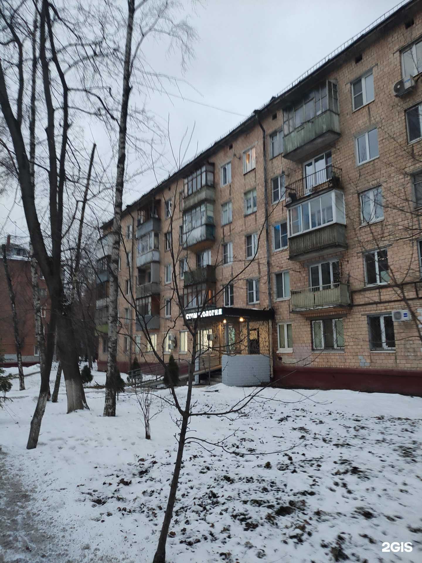 Отзывы на компанию Добрый доктор в Химках c фото - фотография 2 из 2