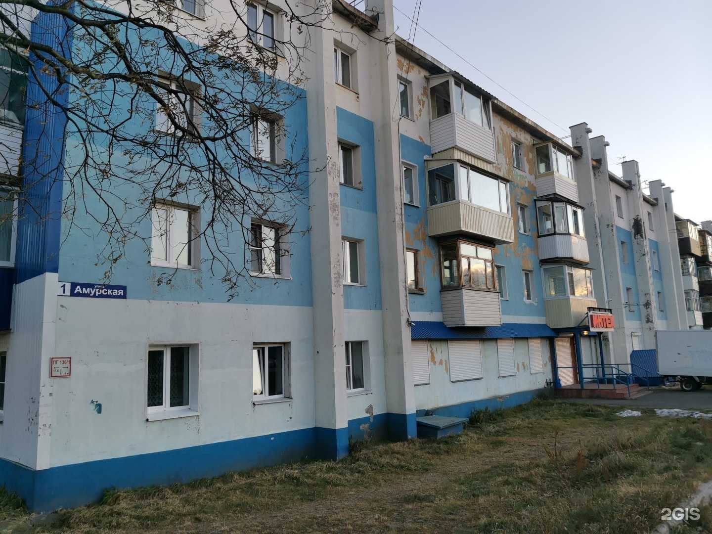 Отзывы на компанию Интек в Петропавловске-Камчатском c фото - фотография 2 из 2