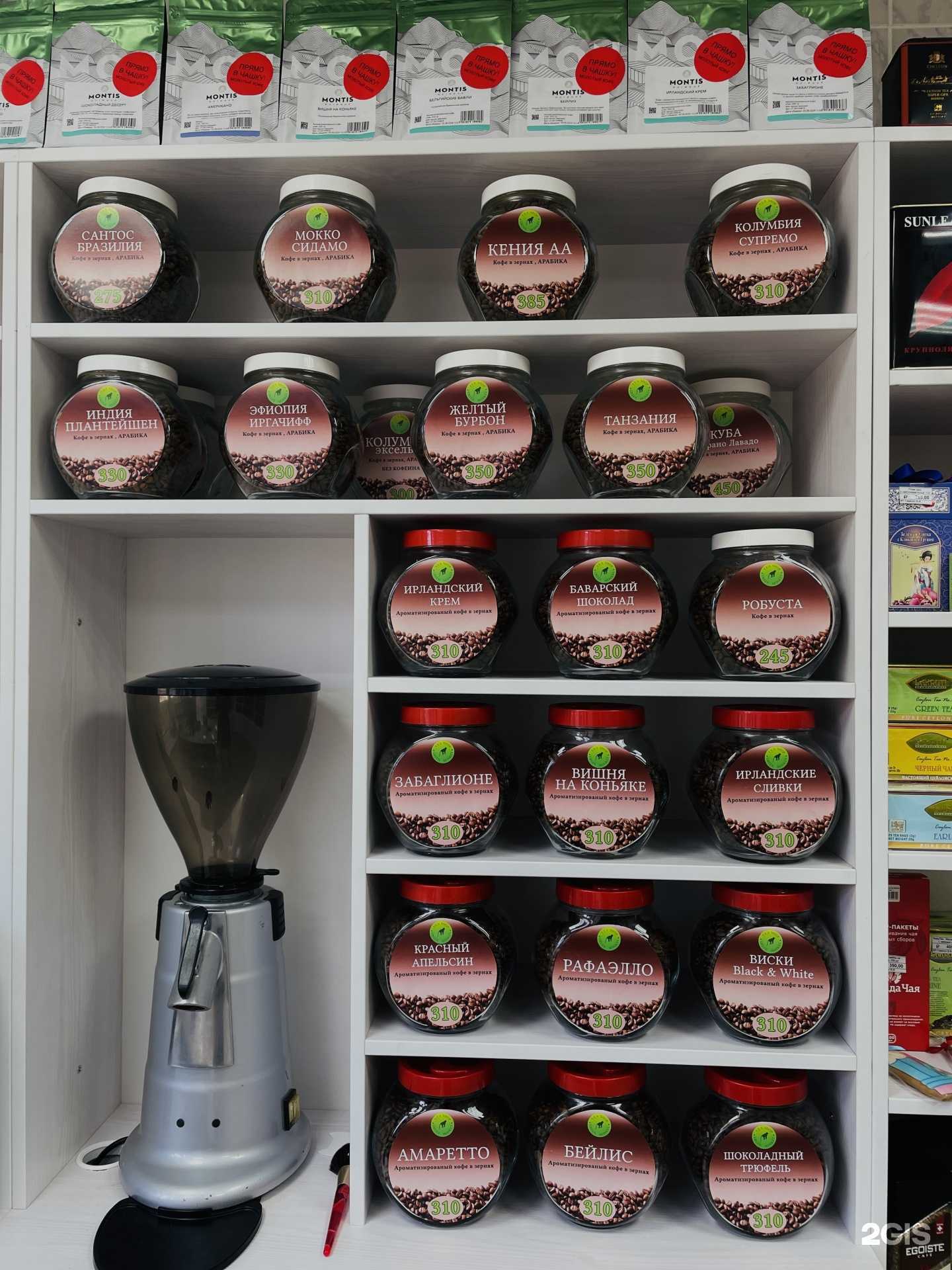 Отзывы на компанию Зелёная Обезьяна в Ставрополе c фото