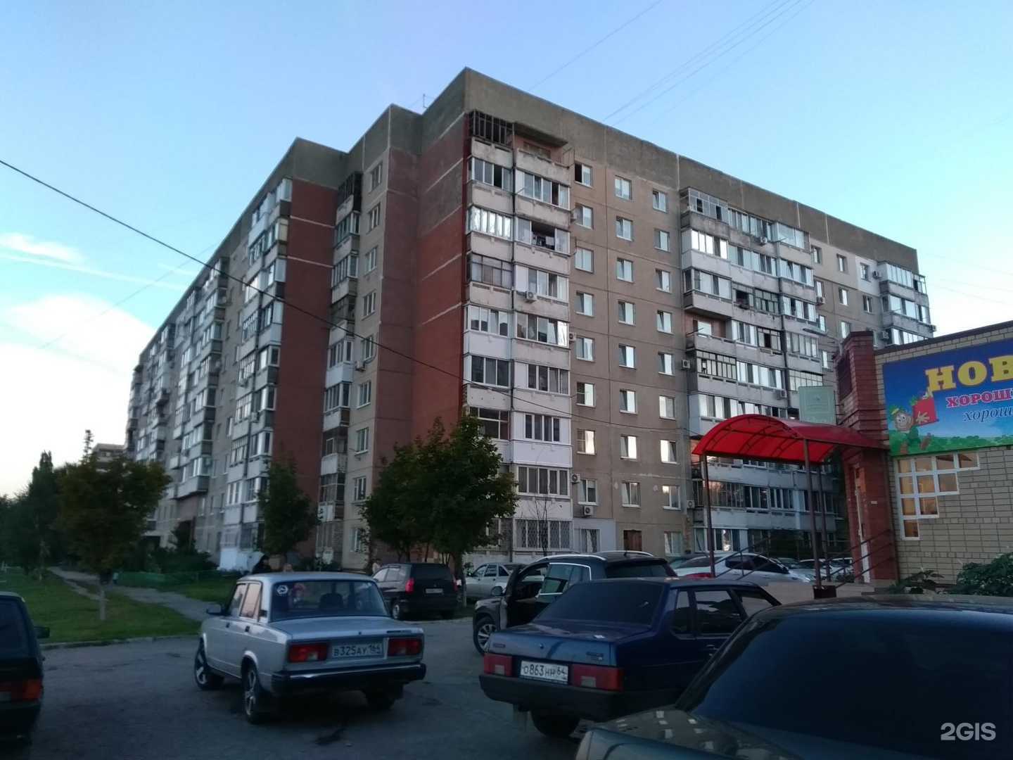 Отзывы на компанию Парикмахерская в Саратове c фото - фотография 2 из 2