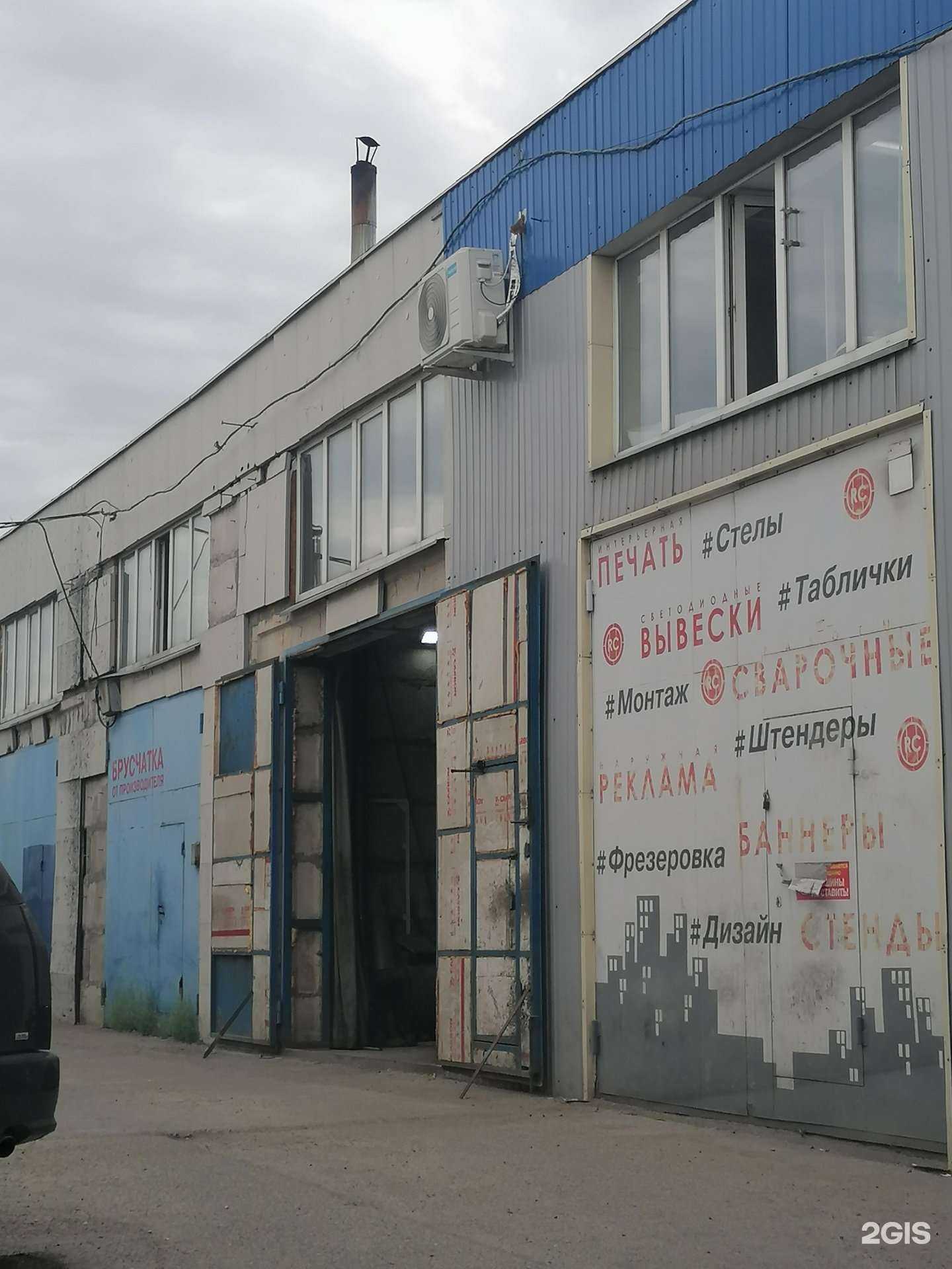 Отзывы на компанию Реклама Сити в Набережных Челнах c фото - фотография 2 из 2