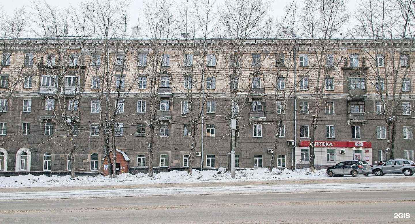 Отзывы на компанию Гемотест в Новосибирске c фото - фотография 2 из 2