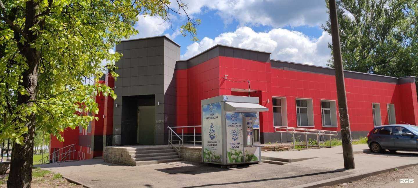 Отзывы на компанию Ярославская Акватория в Ярославле c фото