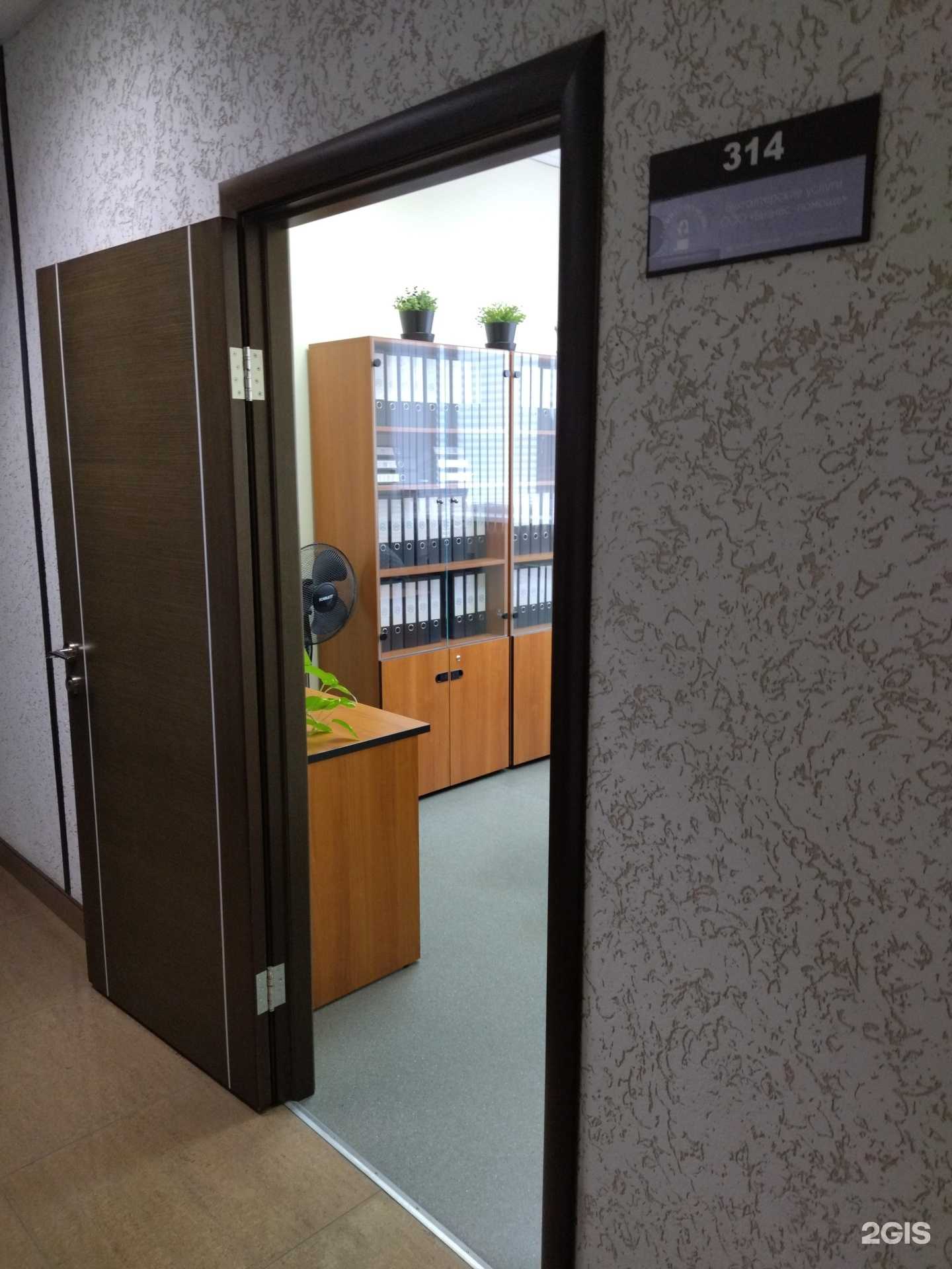 Отзывы на компанию loggas70 в г. Томск c фото