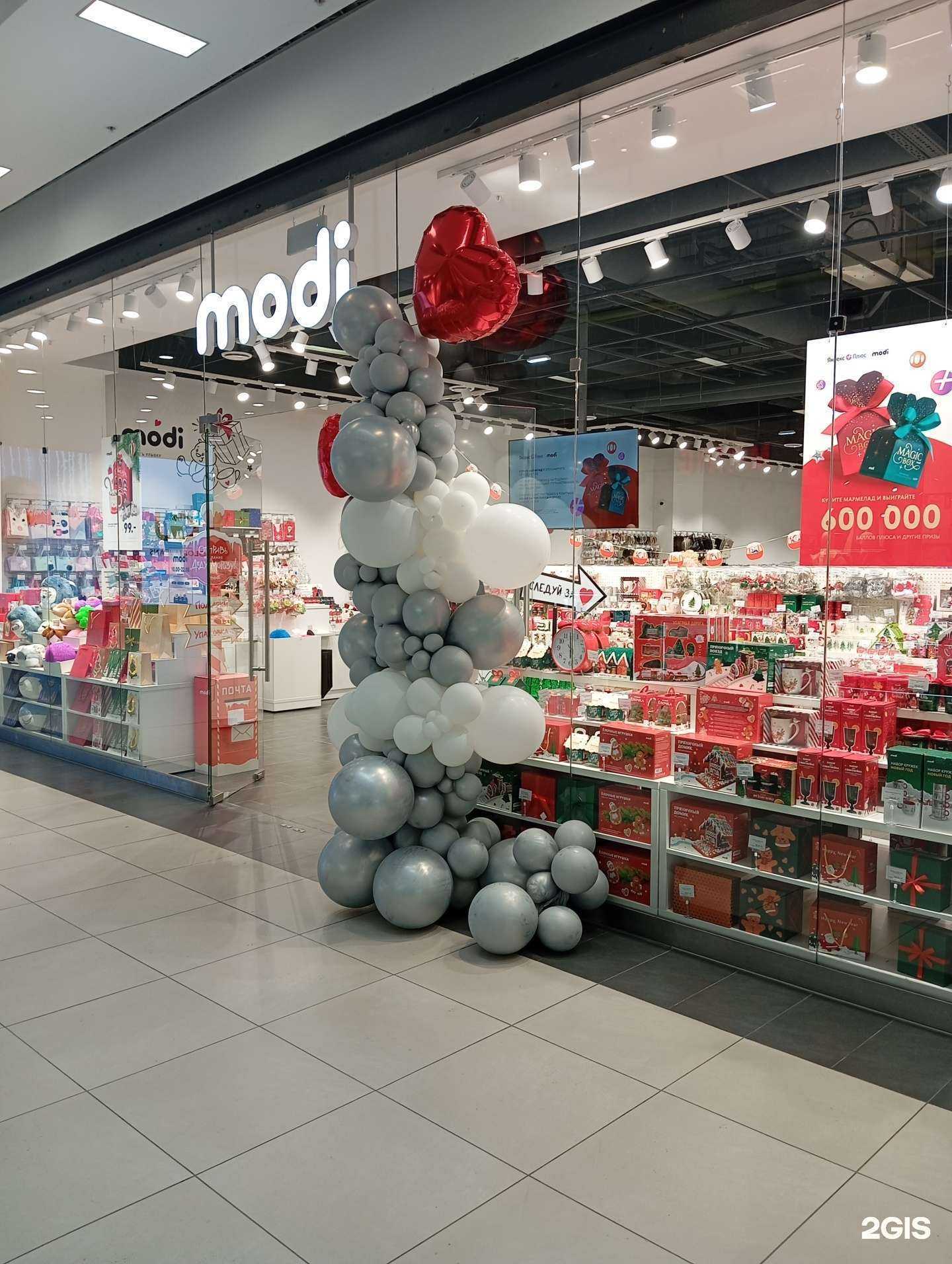 Отзывы на компанию modi в г. Воронеж c фото