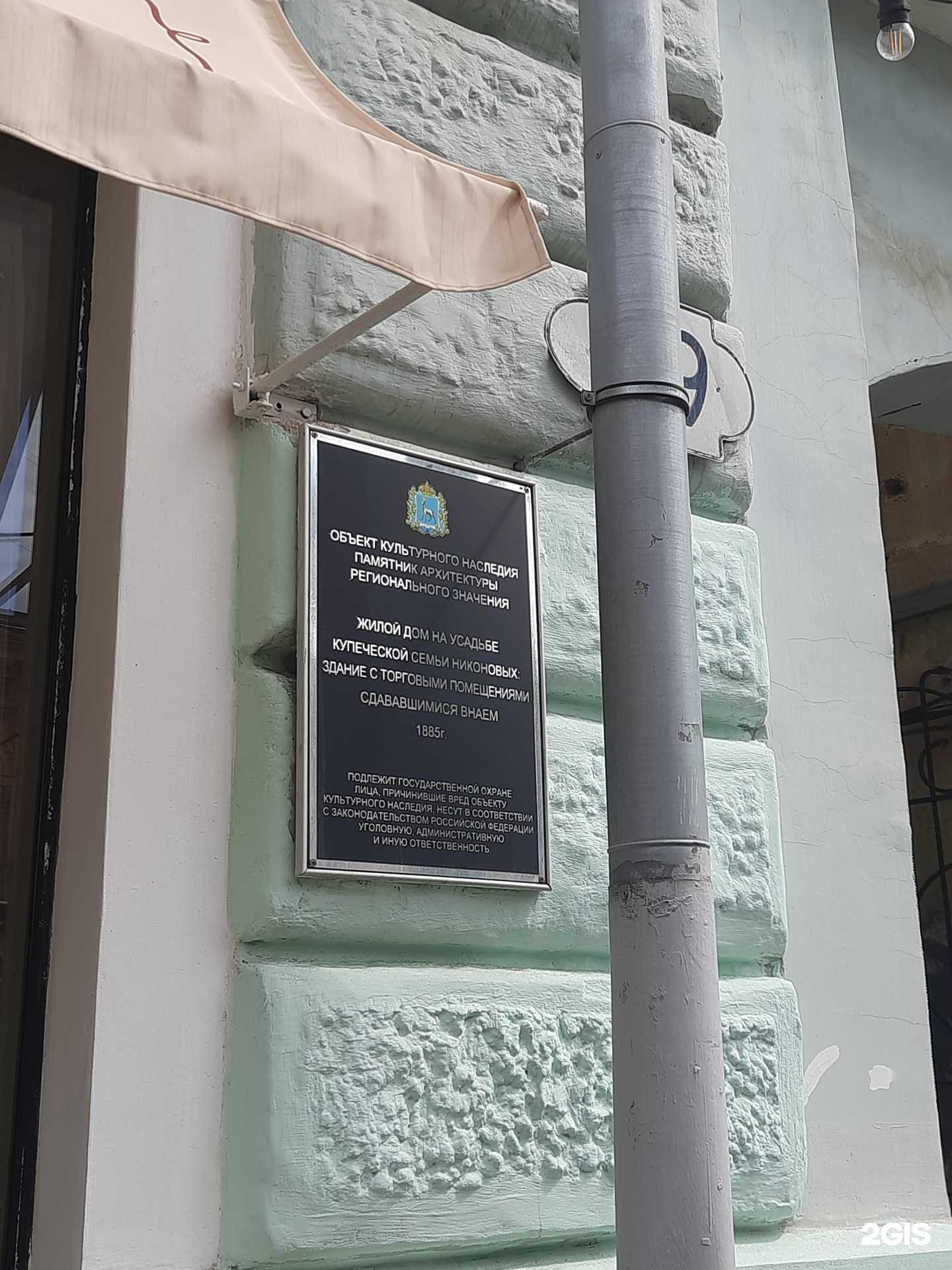 Отзывы на компанию Хачапури Марико в Самаре c фото - фотография 2 из 2