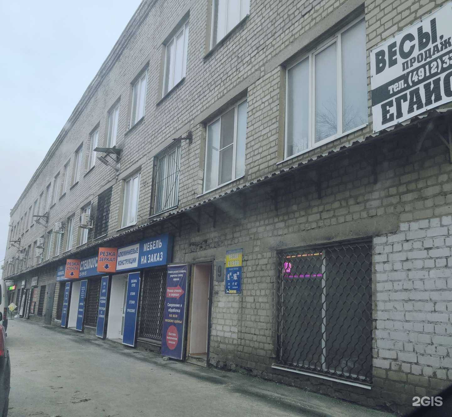 Отзывы на компанию ДомМатрасов в Рязани c фото