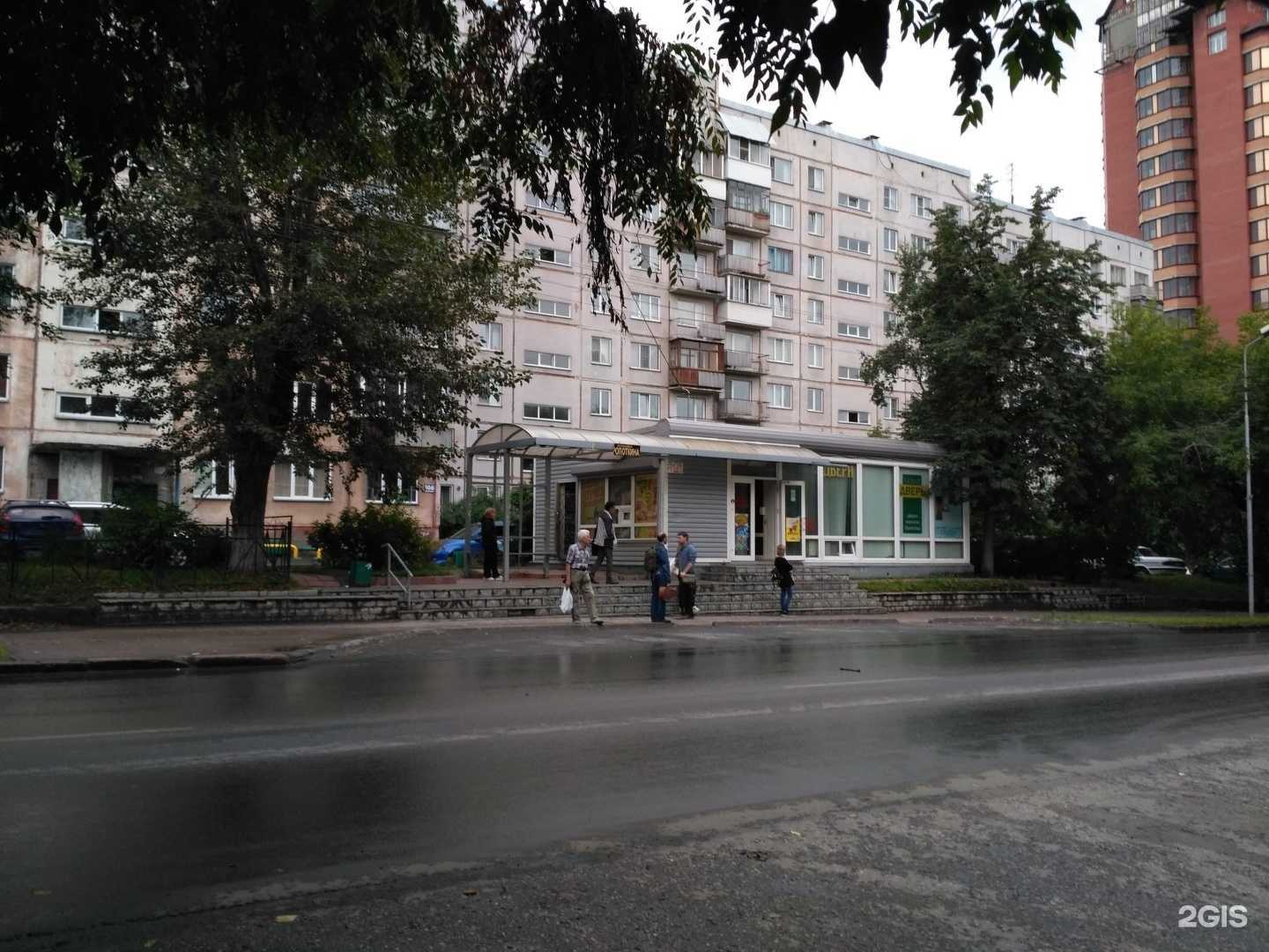 Отзывы на компанию Табакия в Новосибирске c фото - фотография 2 из 2