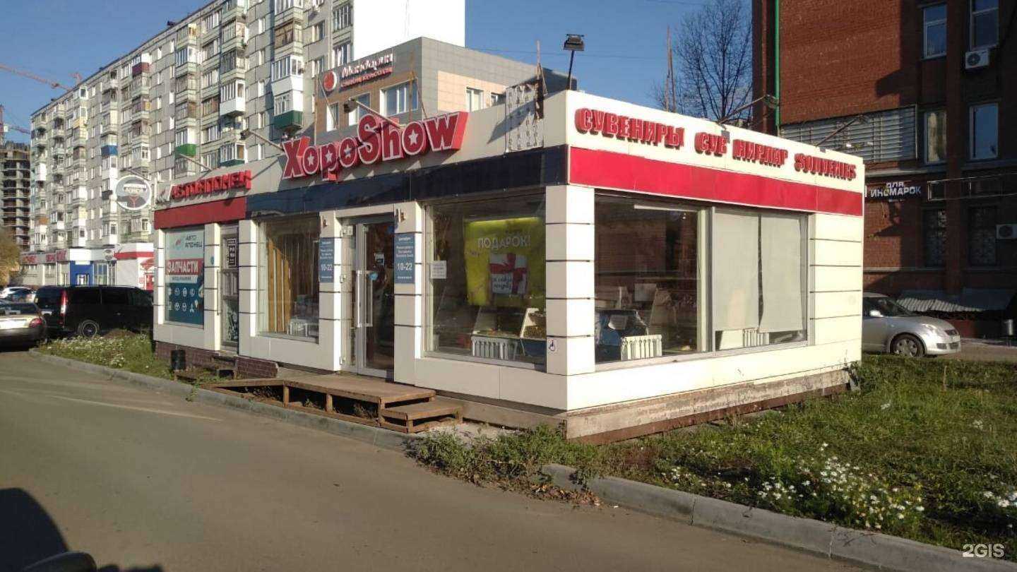 Отзывы на компанию Хороshow в Казани c фото