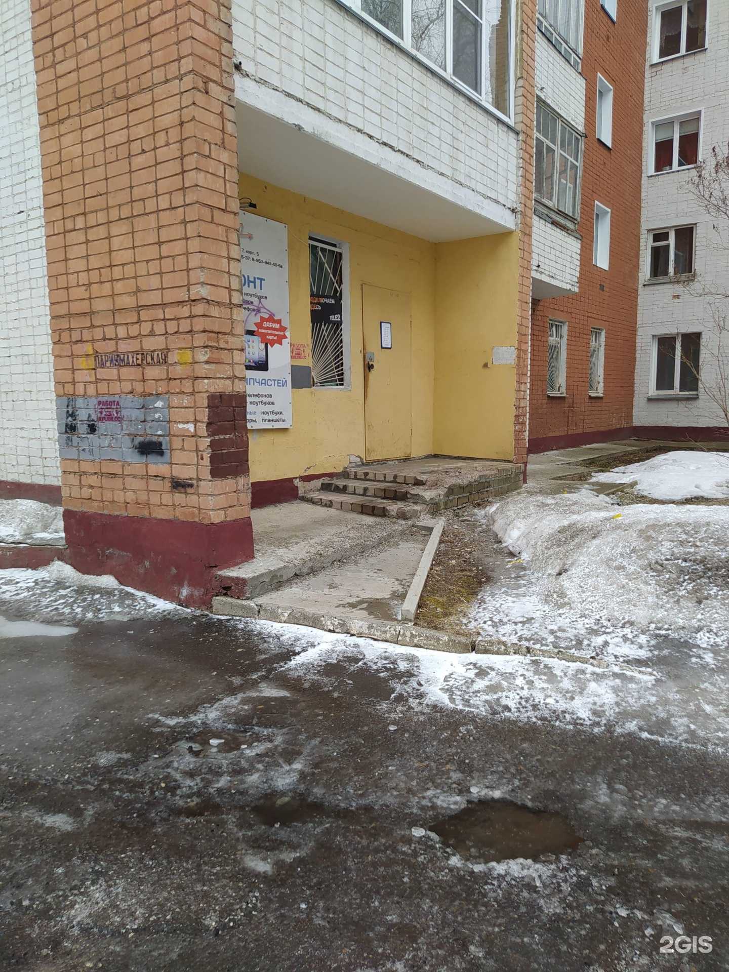 Отзывы на компанию Агния в г. Киров c фото