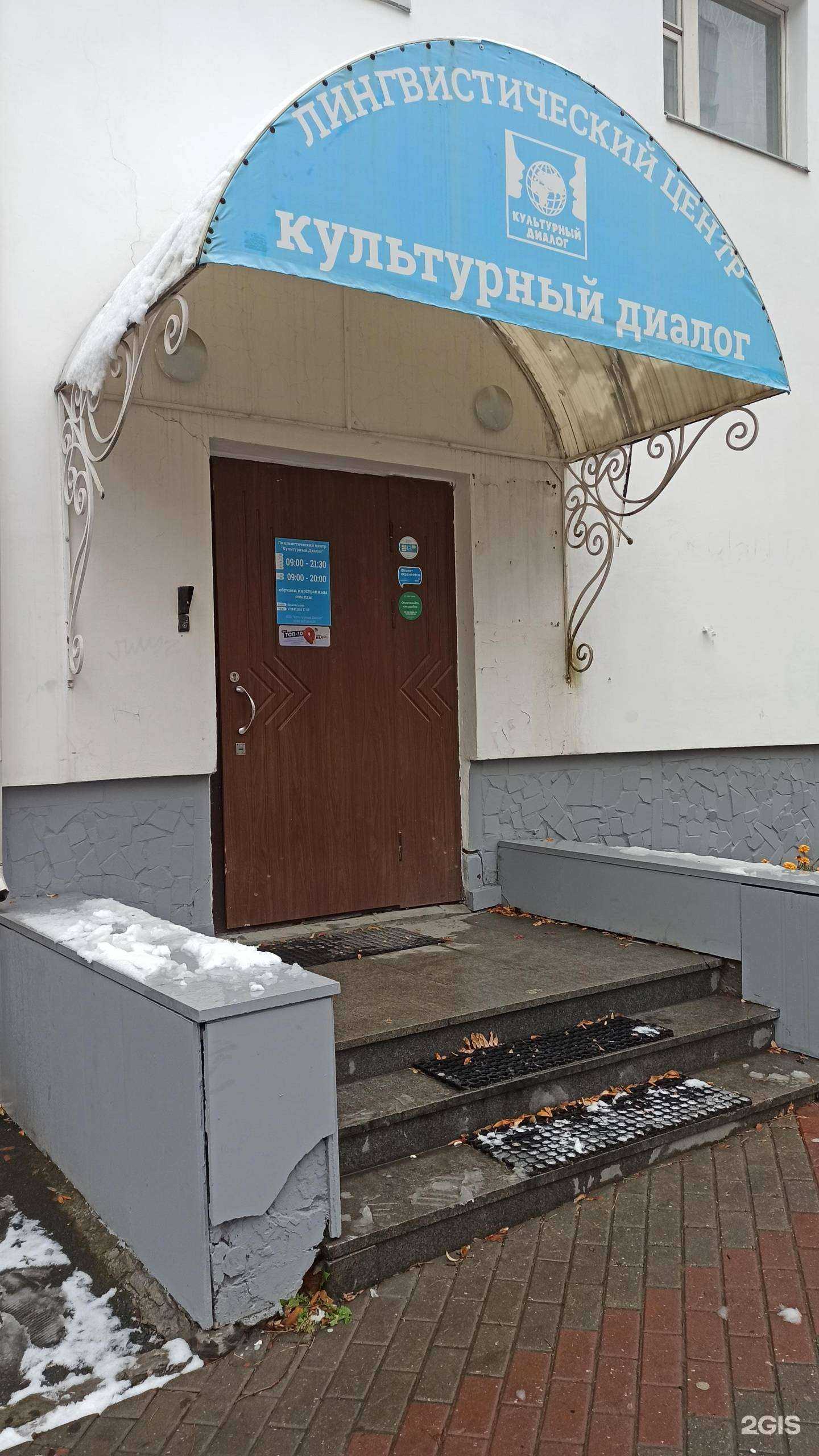 Отзывы на компанию Культурный диалог в Екатеринбурге c фото