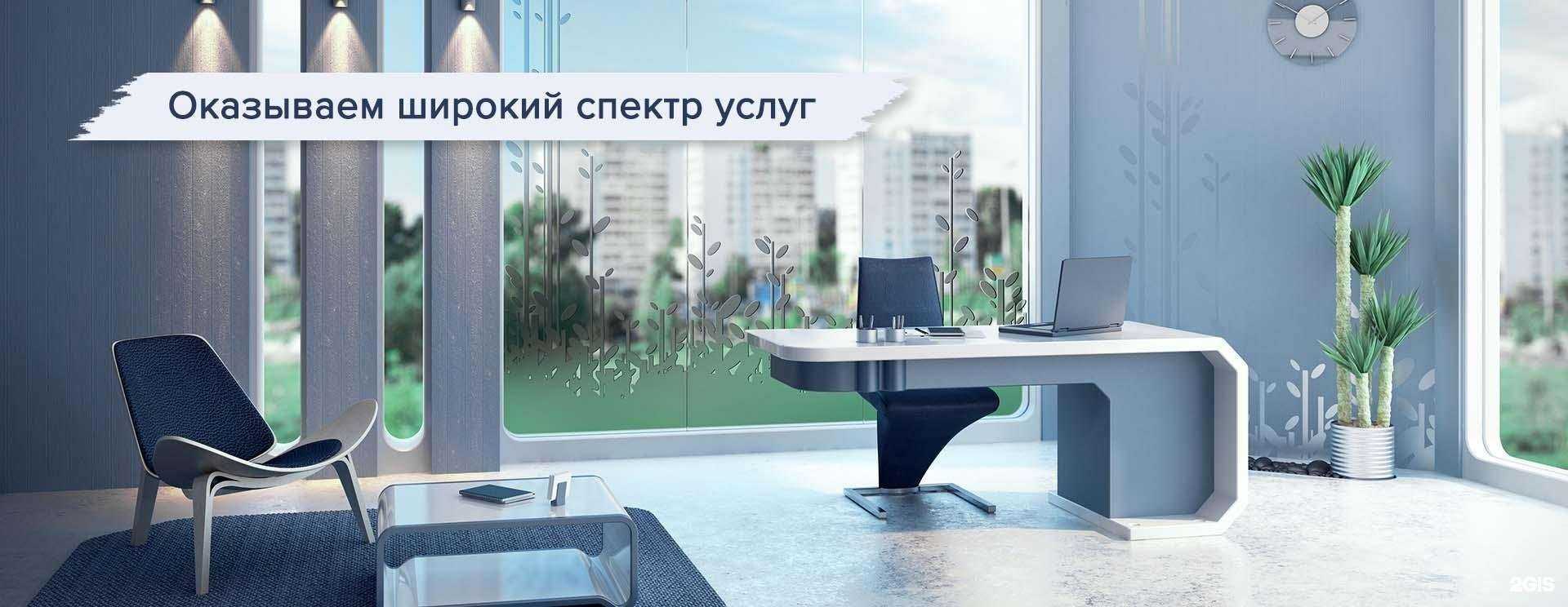 Отзывы на компанию Квартал в г. Каменск-Уральский c фото