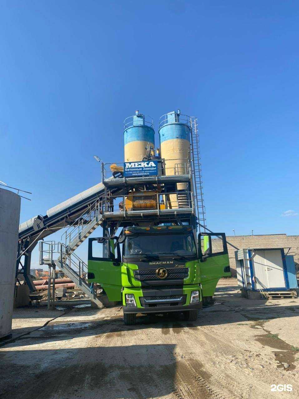 Отзывы на компанию Союз бетон  в Казани c фото