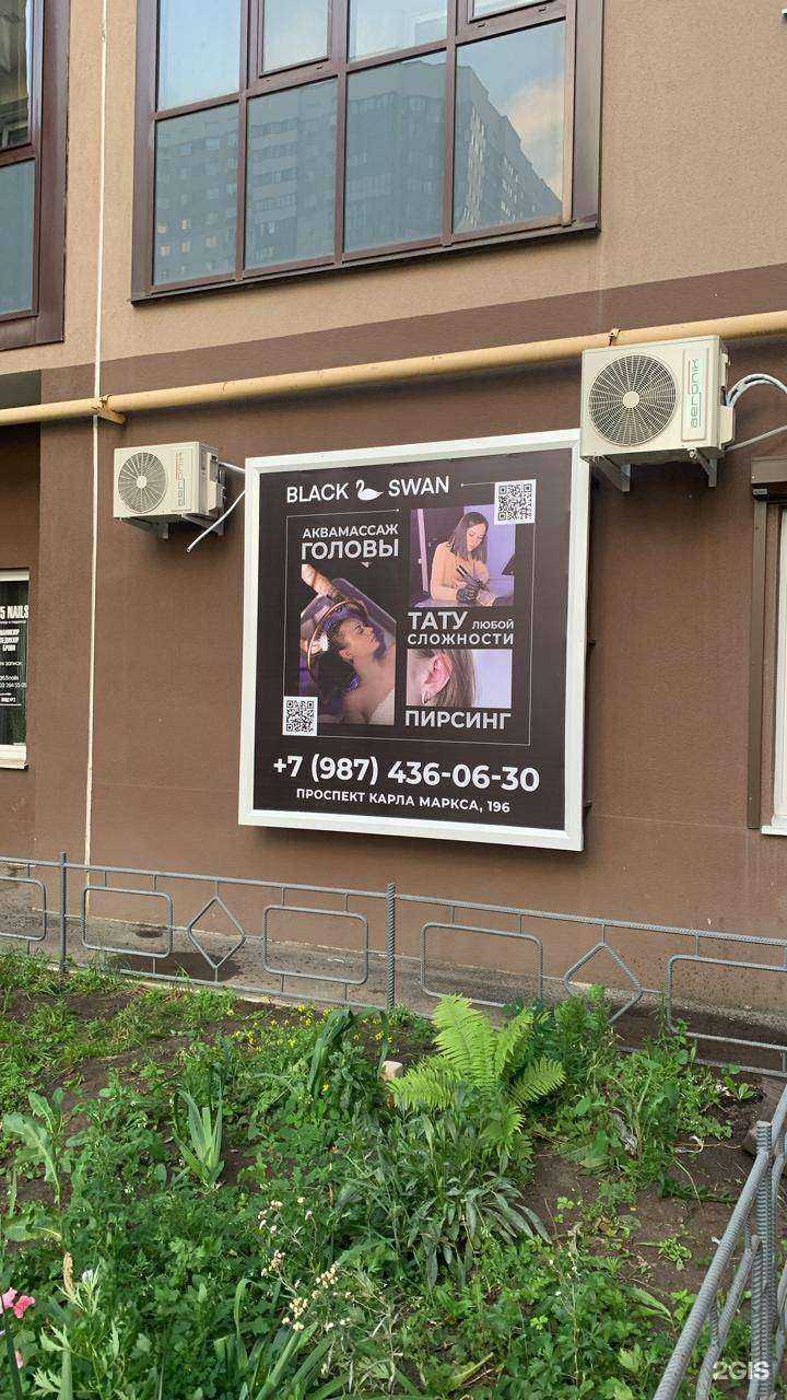 Отзывы на компанию Студия аквамассажа в Самаре c фото