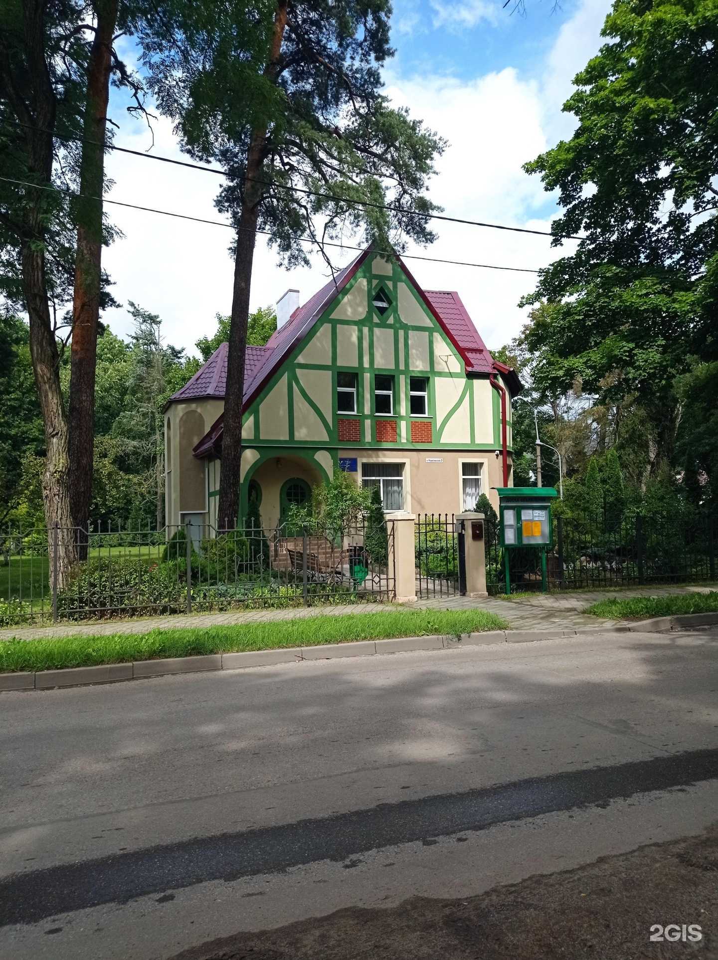 Отзывы на компанию Гармония в Калининграде c фото - фотография 2 из 2