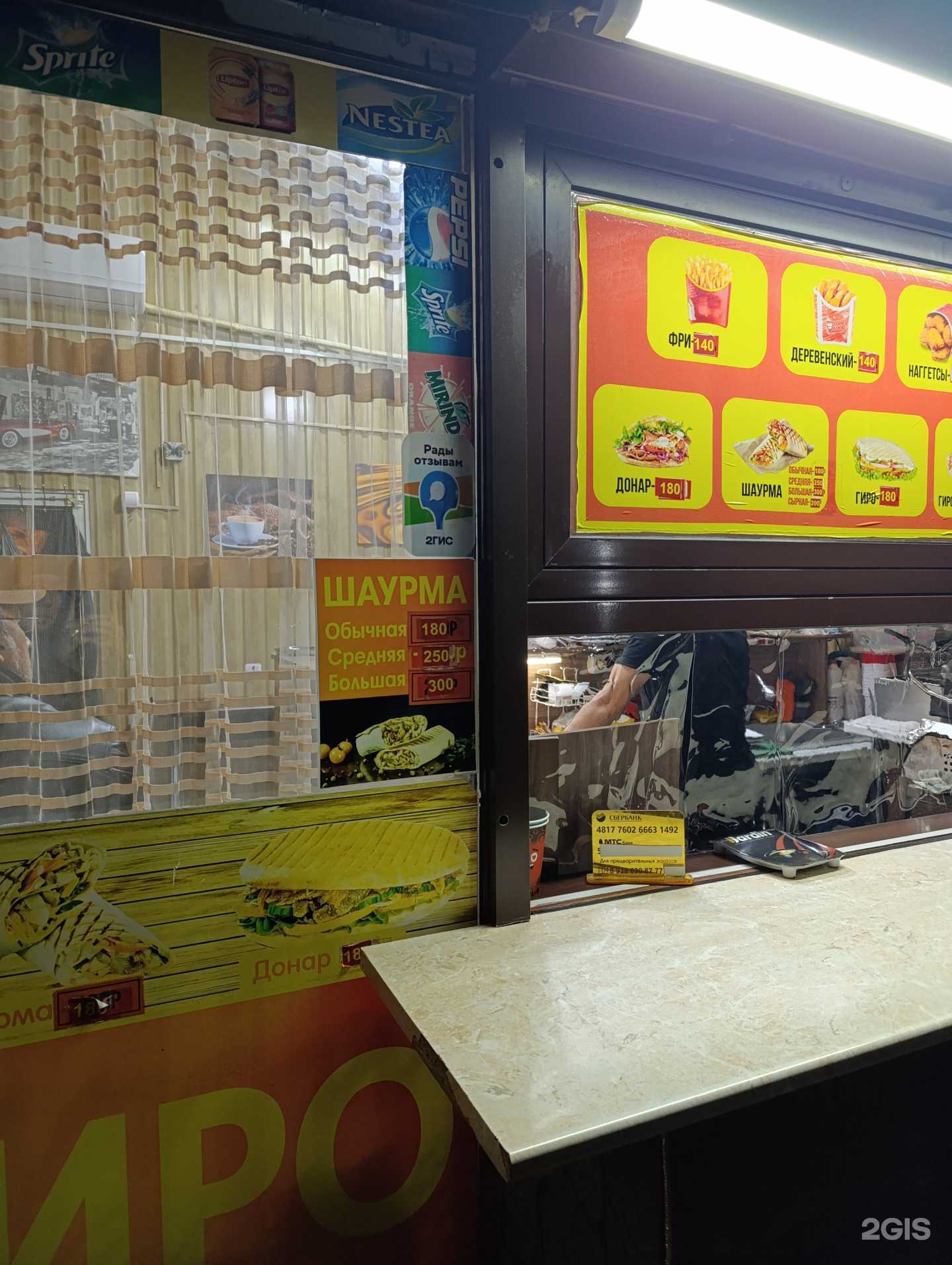 Отзывы на компанию Ислам шаурма в Грозном c фото