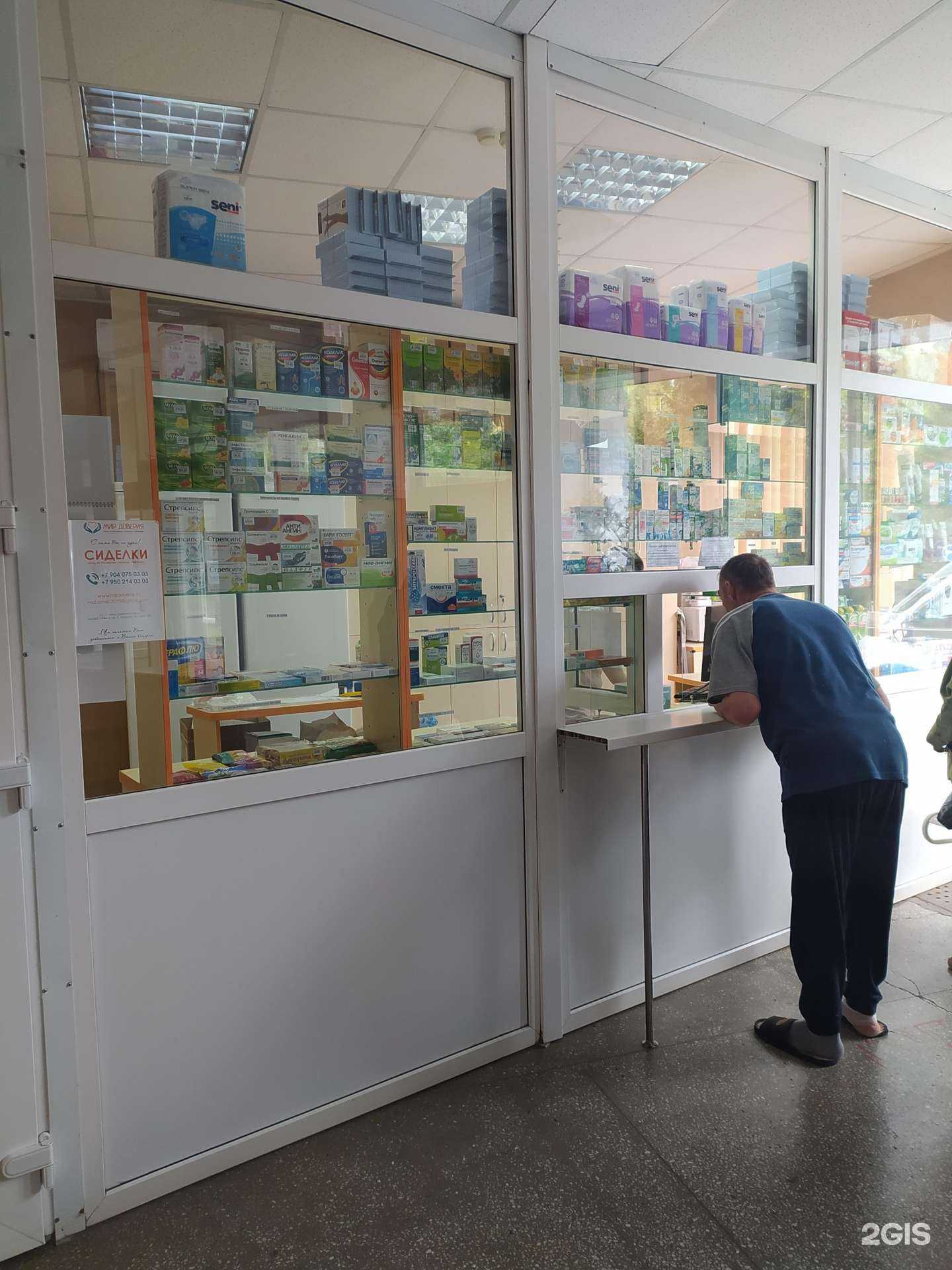 Отзывы на компанию Сибирский аптекарь в г. Омск c фото