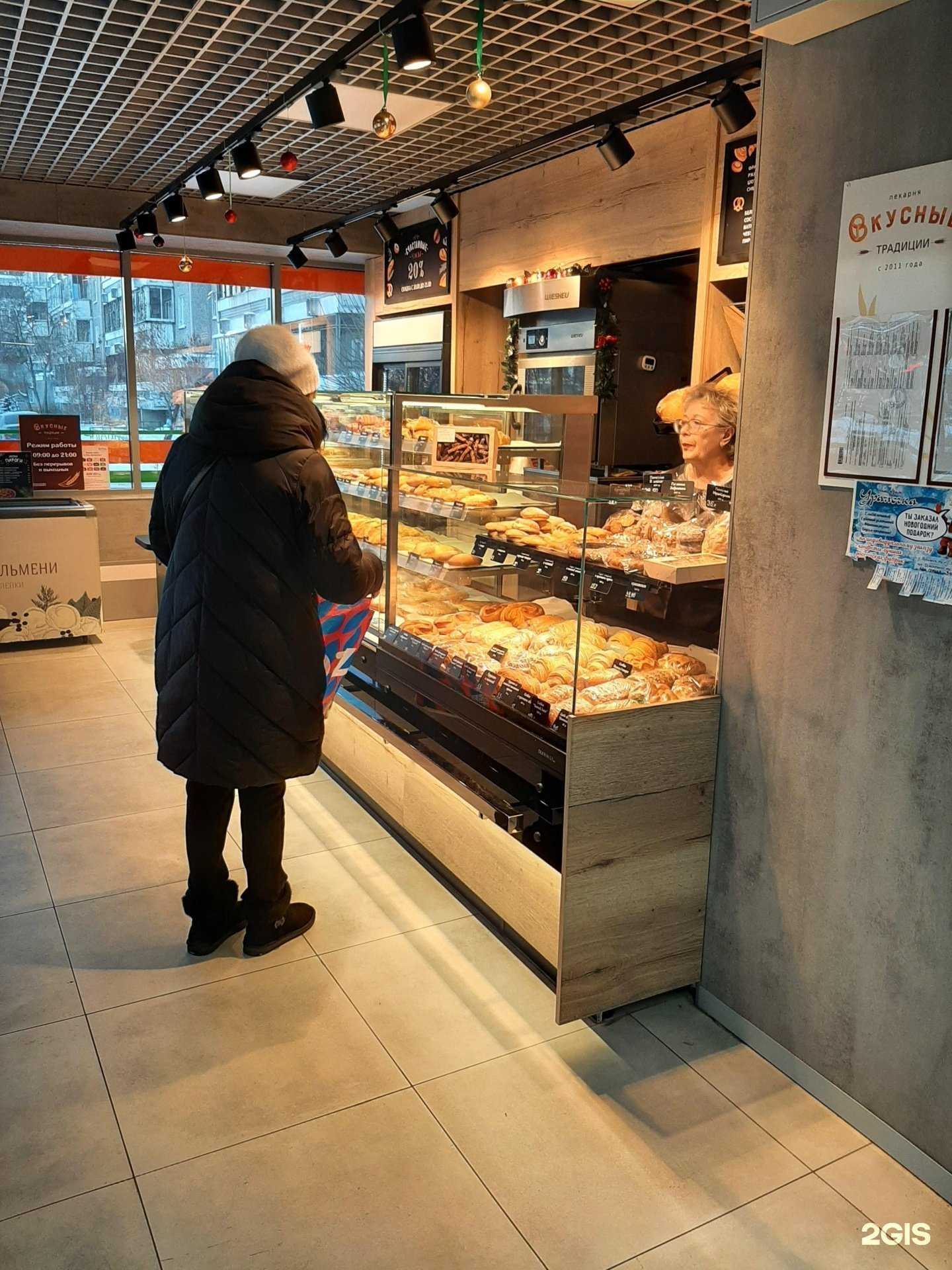 Отзывы на компанию Вкусные традиции в г. Екатеринбург c фото