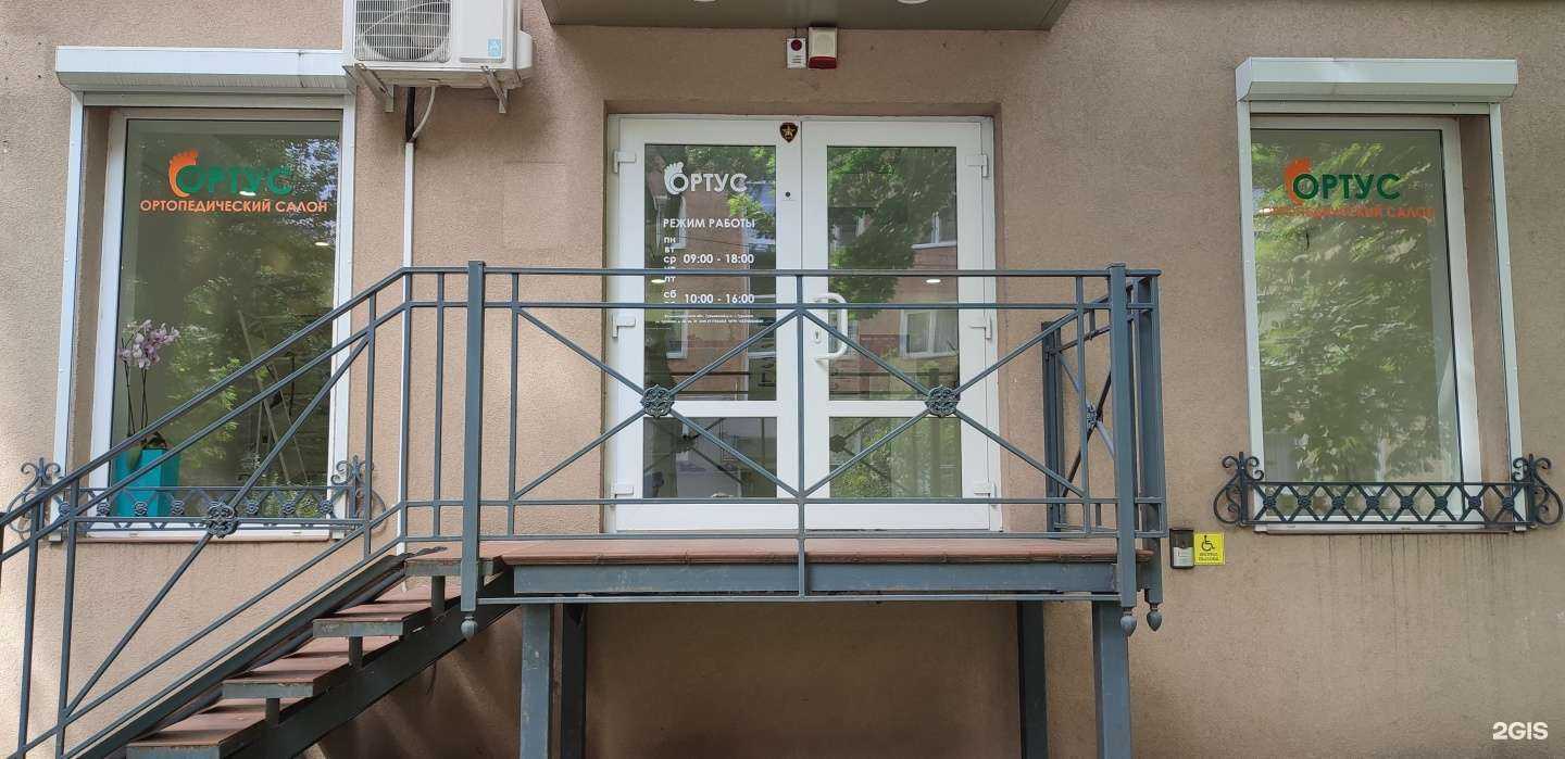 Отзывы на компанию Ортус в г. Калининград c фото