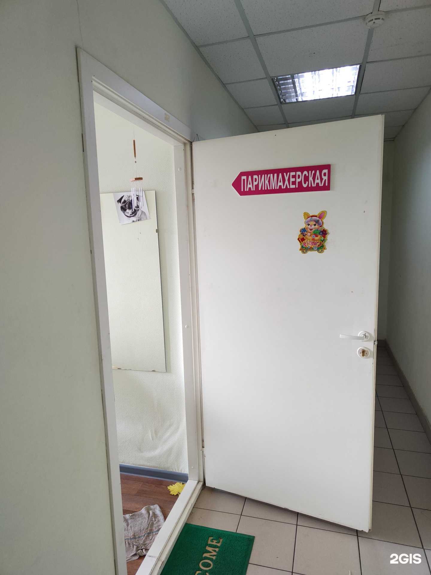 Отзывы на компанию Парикмахерская в Новосибирске c фото