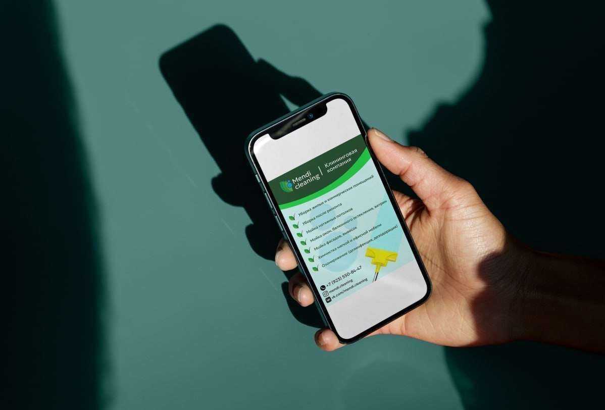 Отзывы на компанию Менди Клининг в г. Кызыл c фото