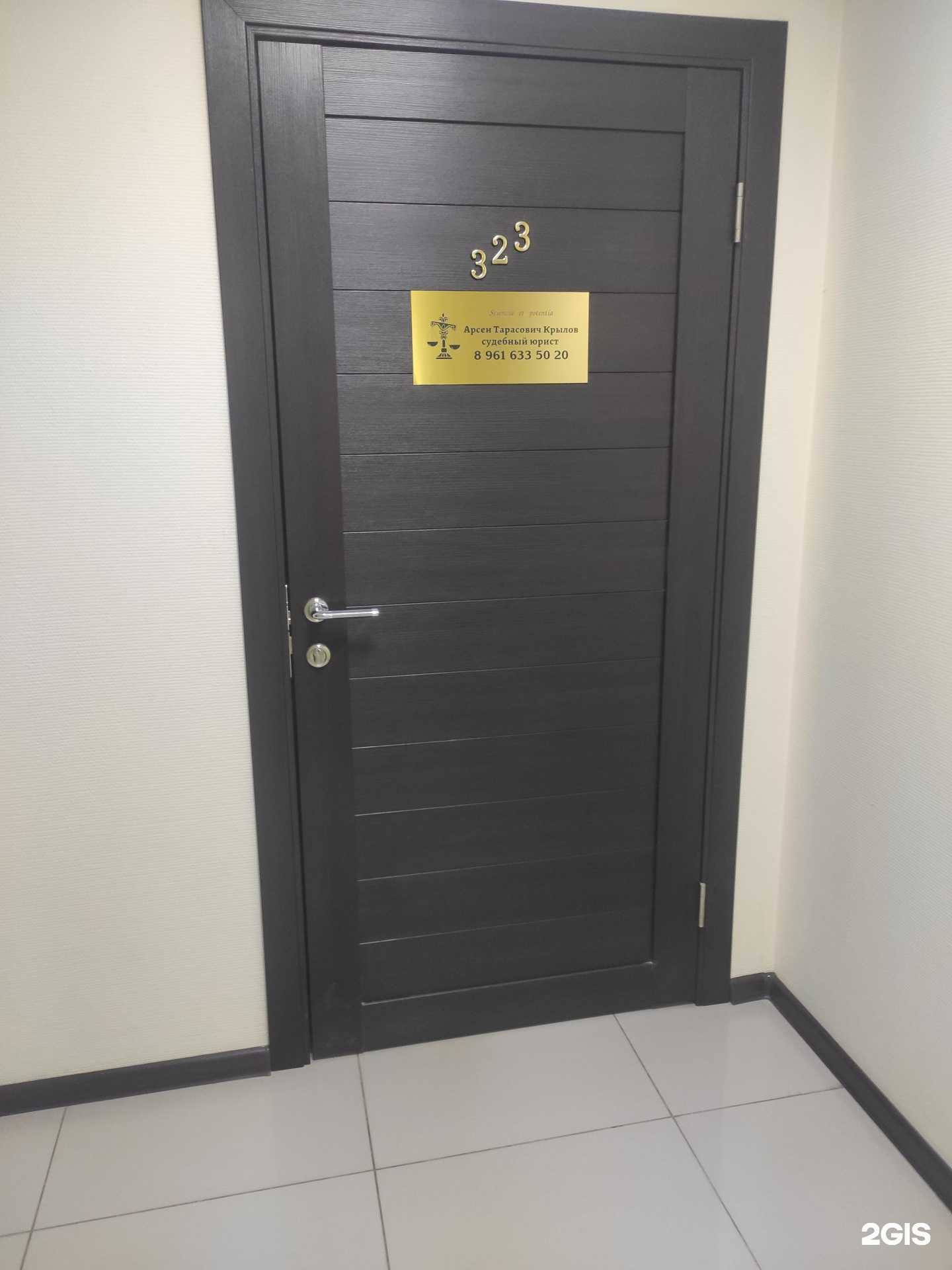 Отзывы на компанию Кабинет судебного юриста в г. Арзамас c фото