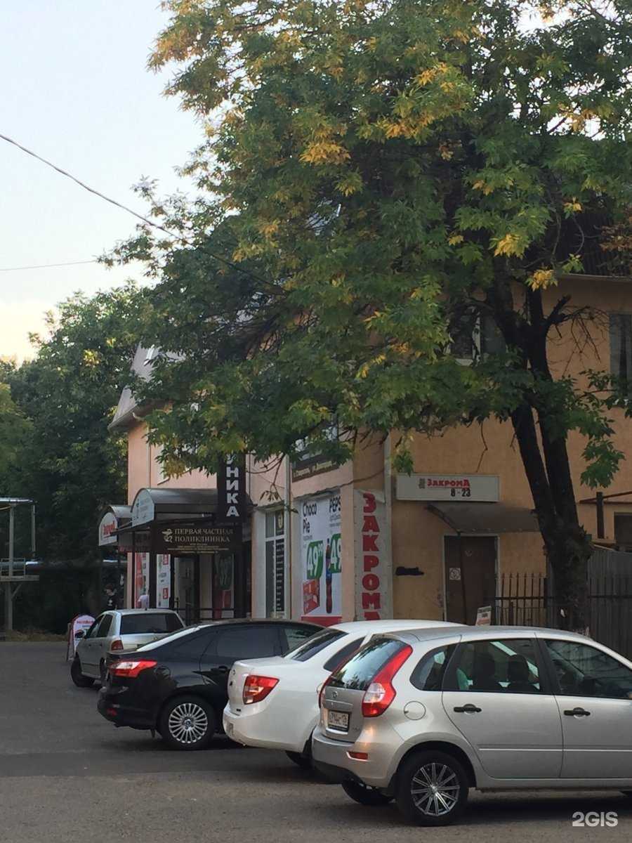 Отзывы на компанию Первая Частная в Ставрополе c фото - фотография 2 из 2