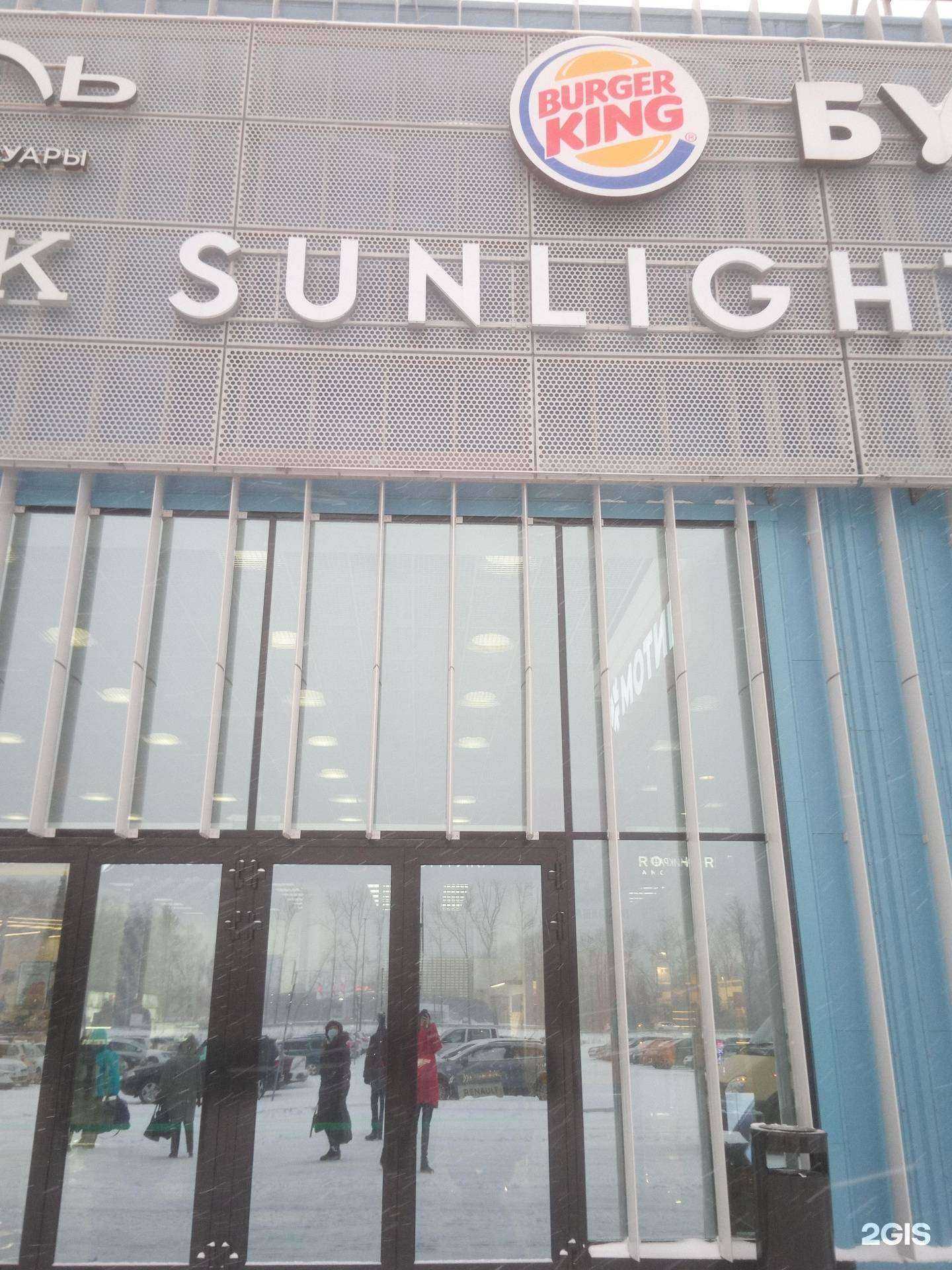 Отзывы на компанию Sunlight в Нижнем Тагиле c фото