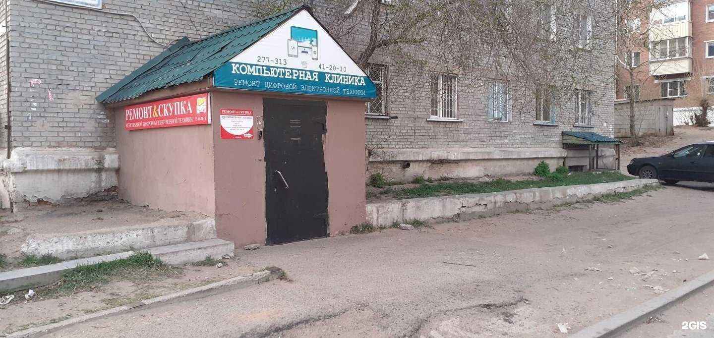 Отзывы на компанию Ремонт&Скупка в Улан-Удэ c фото