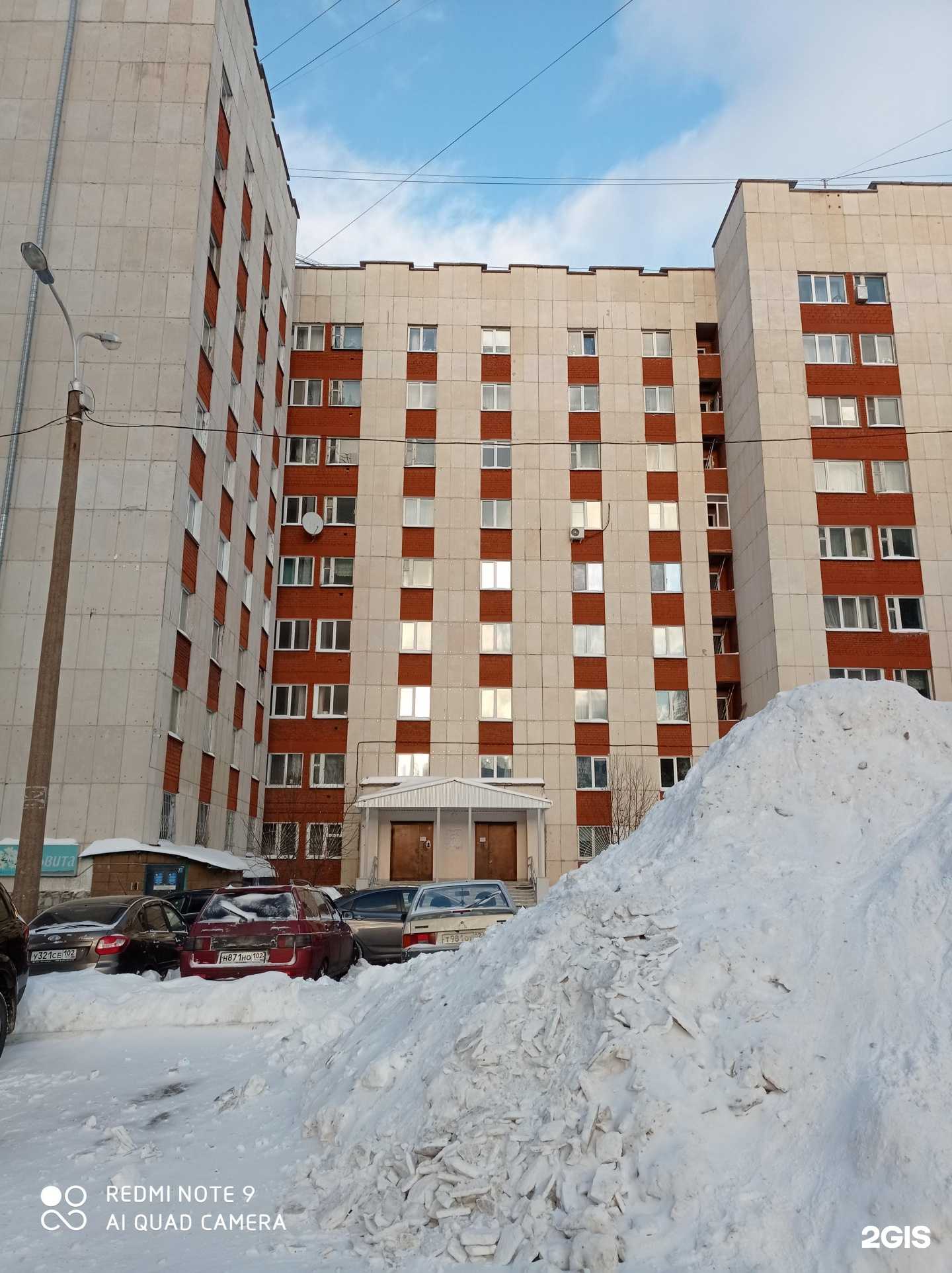 Отзывы на компанию Уфа механика в Уфе c фото