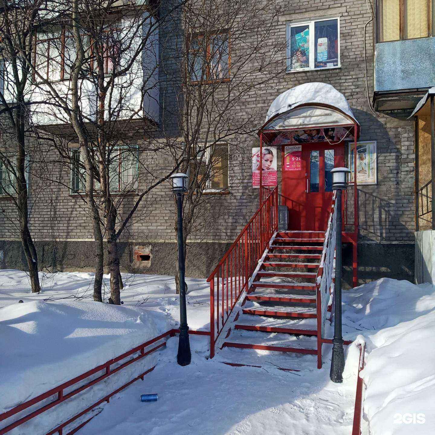 Отзывы на компанию ОлиХаус в Оленегорске c фото