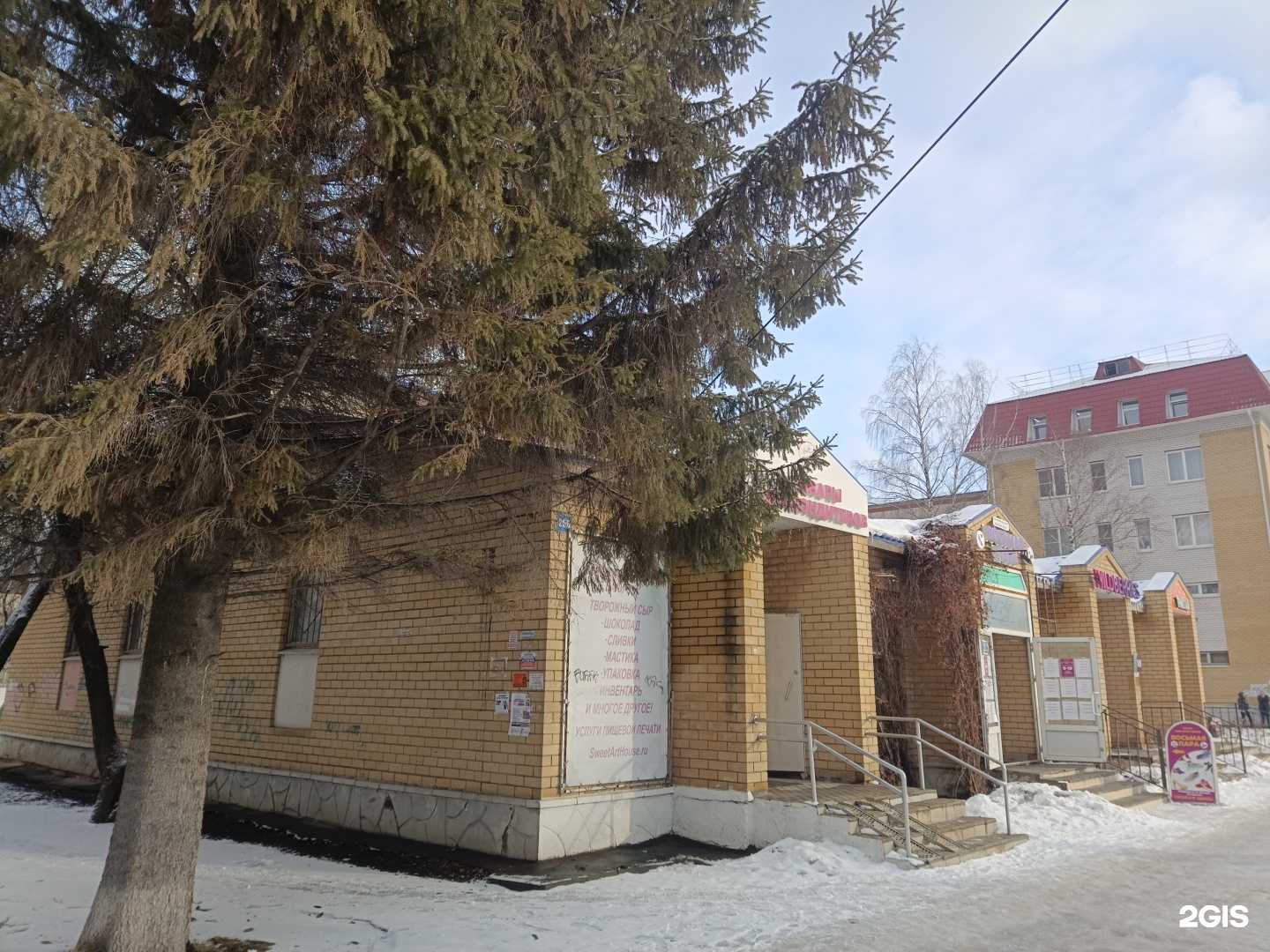 Отзывы на компанию Лайв12 в Йошкар-Оле c фото