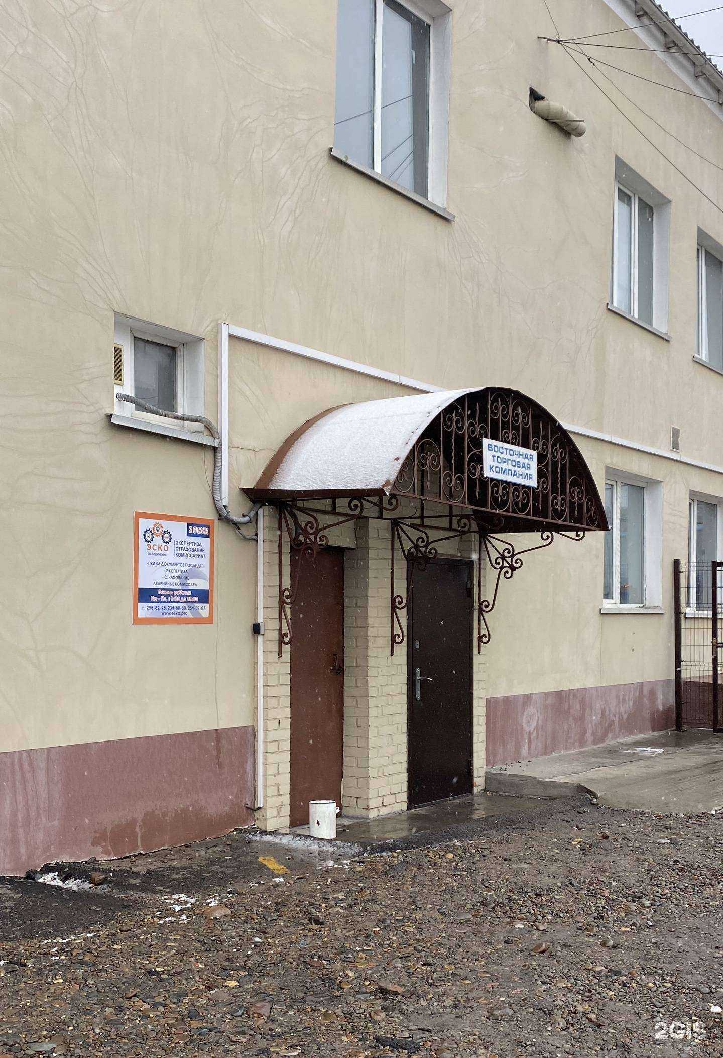 Отзывы на компанию Эско в Красноярске c фото