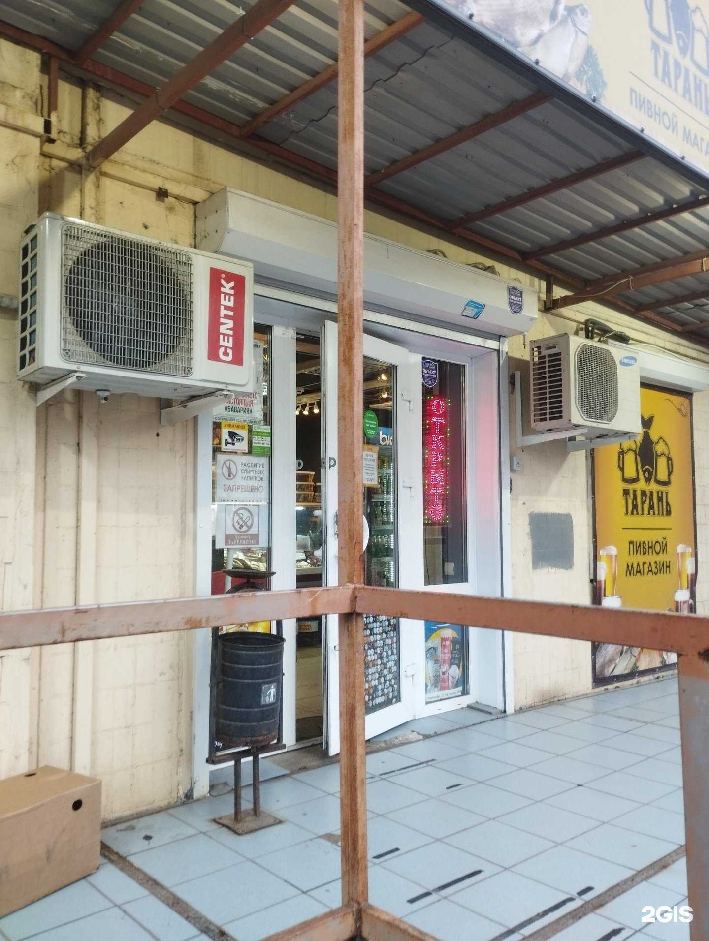 Отзывы на компанию Тарань в Ростове-на-Дону c фото