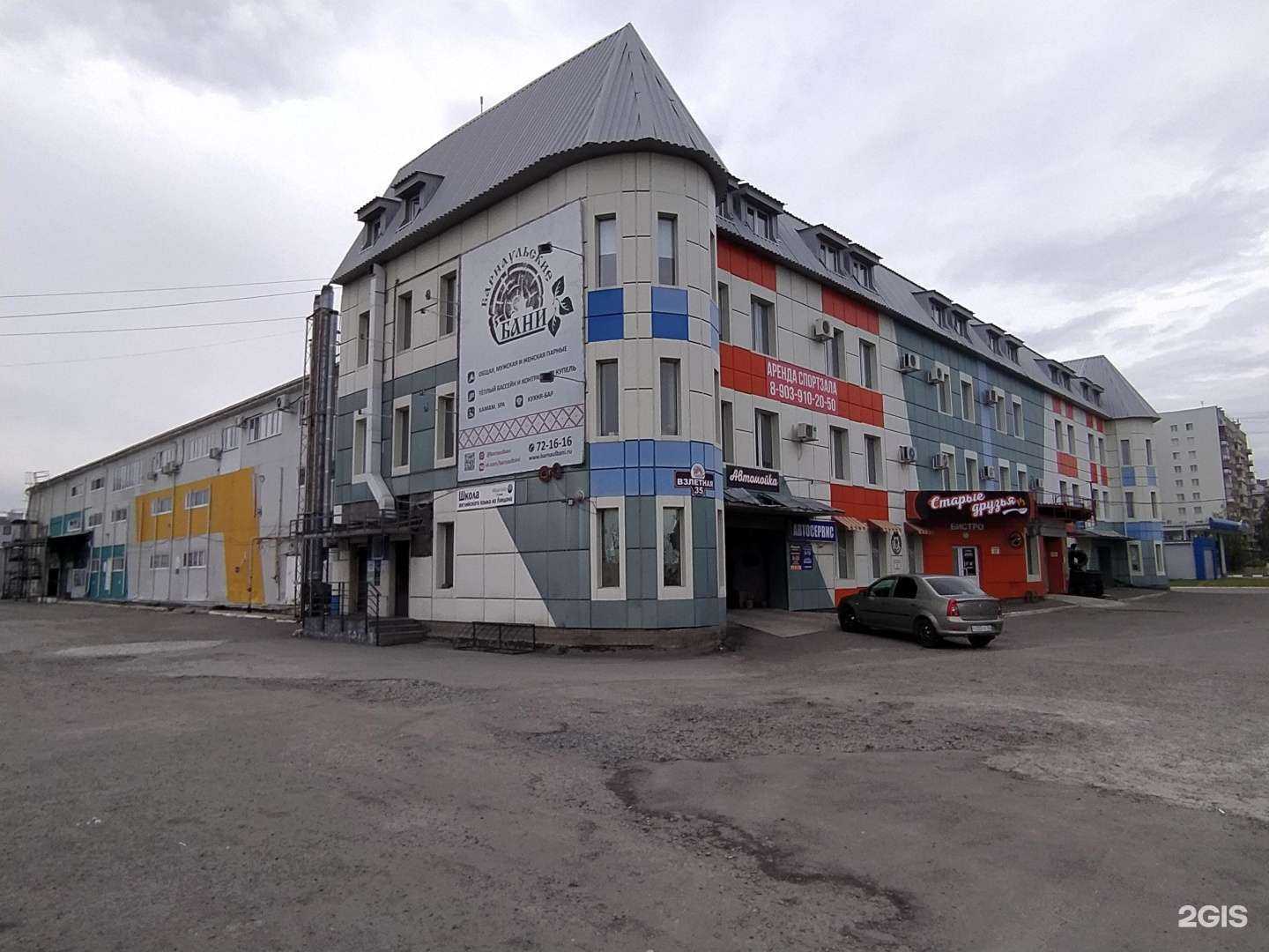 Отзывы на компанию Алита в Барнауле c фото - фотография 2 из 2