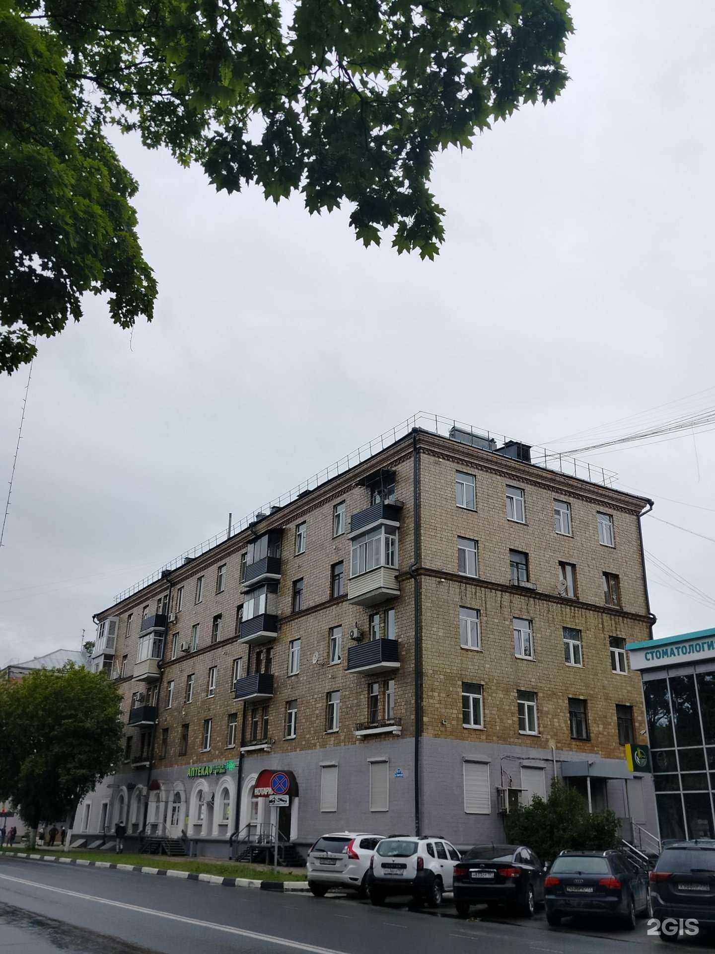 Отзывы на компанию СберСтрахование в Балашихе c фото - фотография 2 из 2