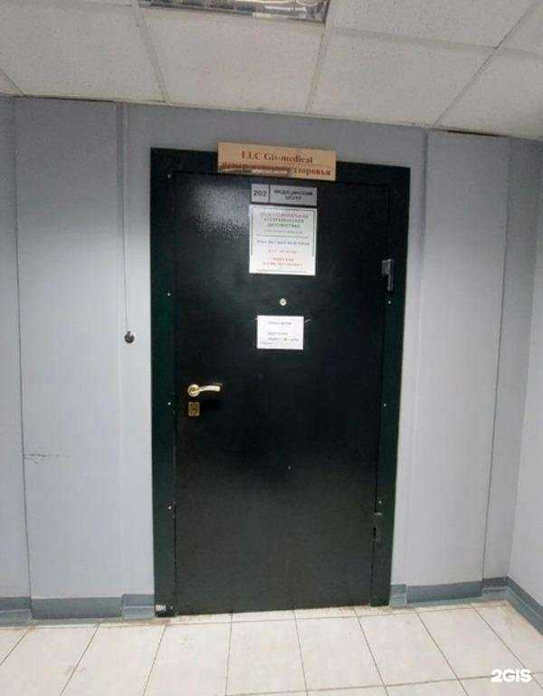 Отзывы на компанию Gis-medical в Перми c фото