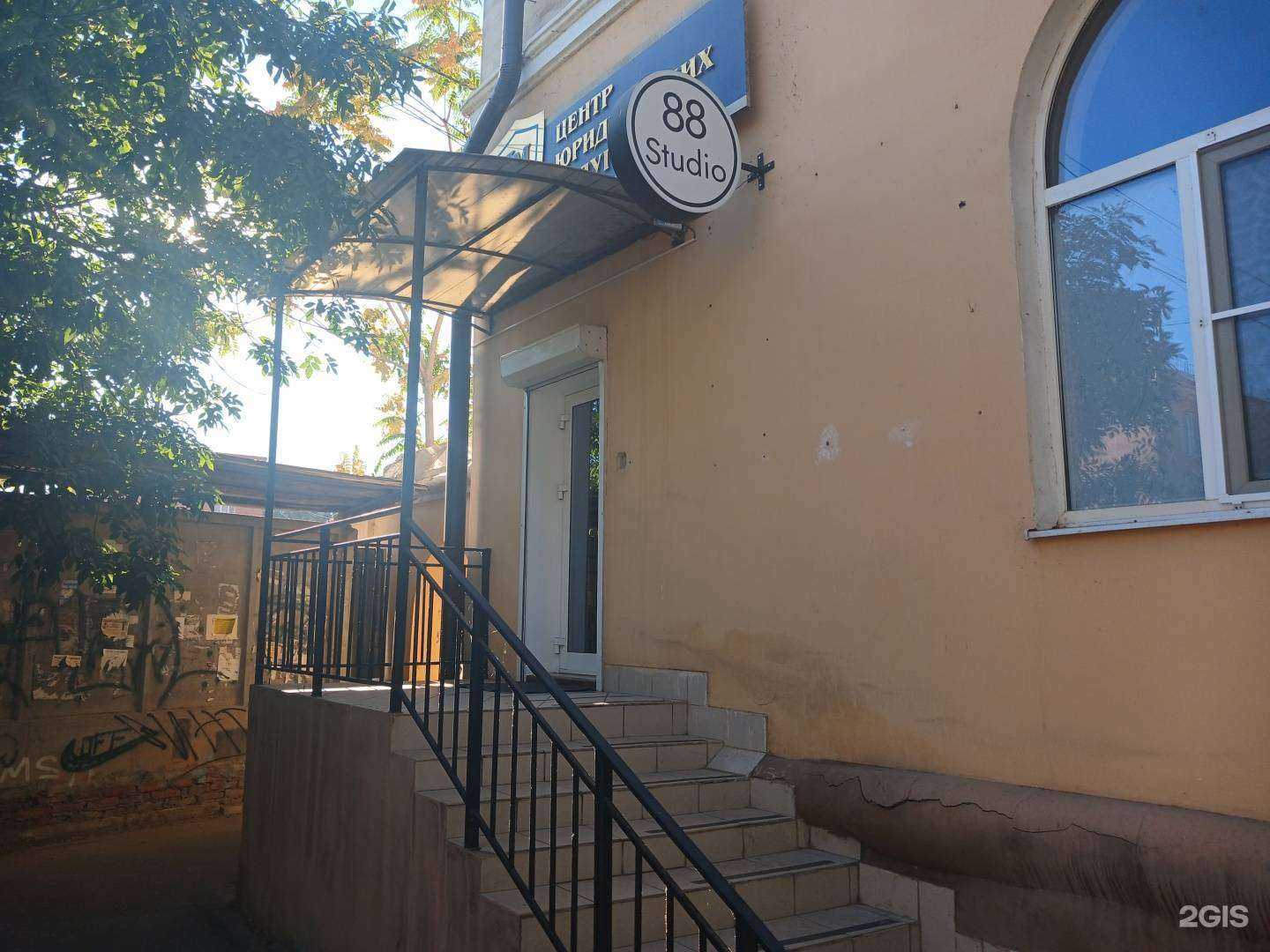 Отзывы на компанию Studio88 в г. Астрахань c фото