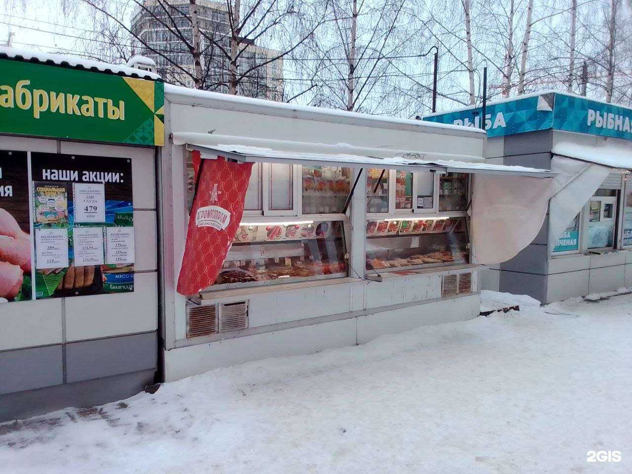 Отзывы на компанию Агромясопром в Вологде c фото